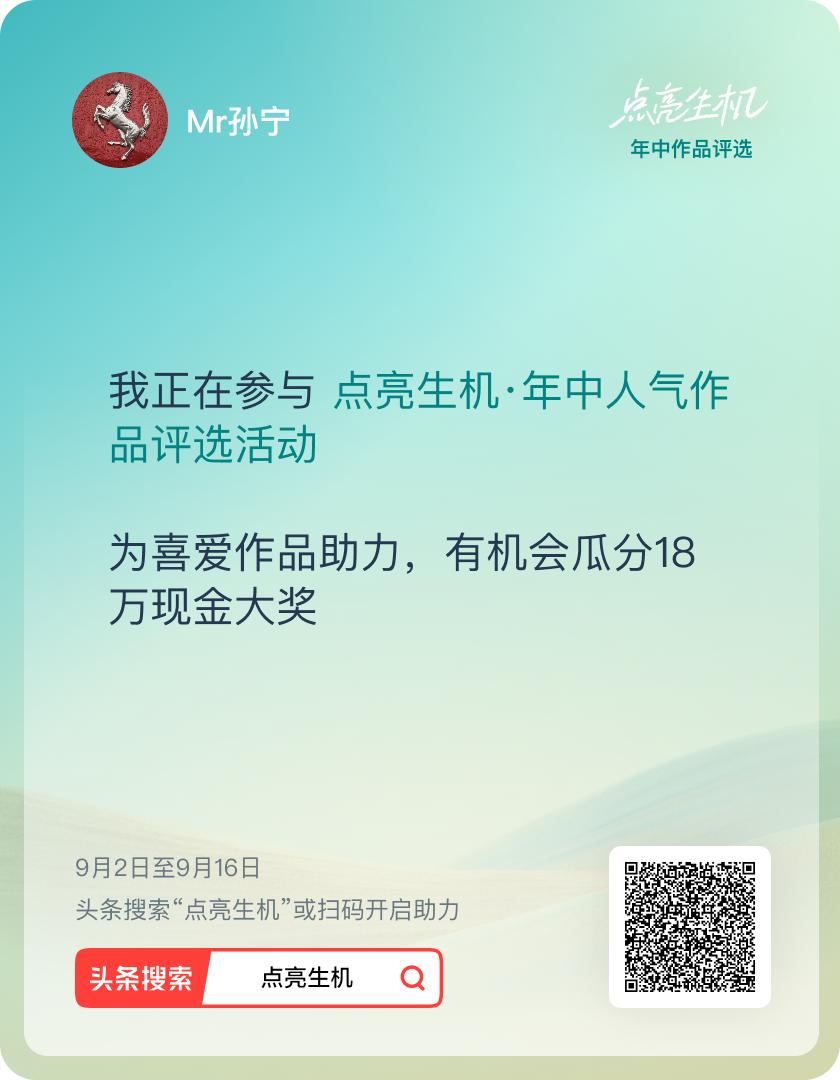 各位哥哥姐姐，今天给小孙助力了吗？你们不爱我了吗？小孙今天又喝多了，哥哥姐姐们，