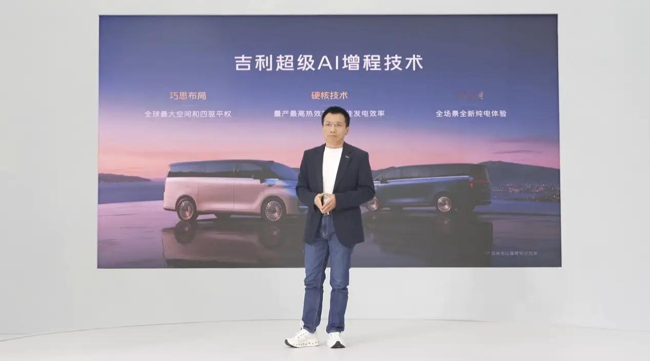 12月5日，吉利银河发布了对搭载于吉利银河V900 上的全新一代AI增程技术的直