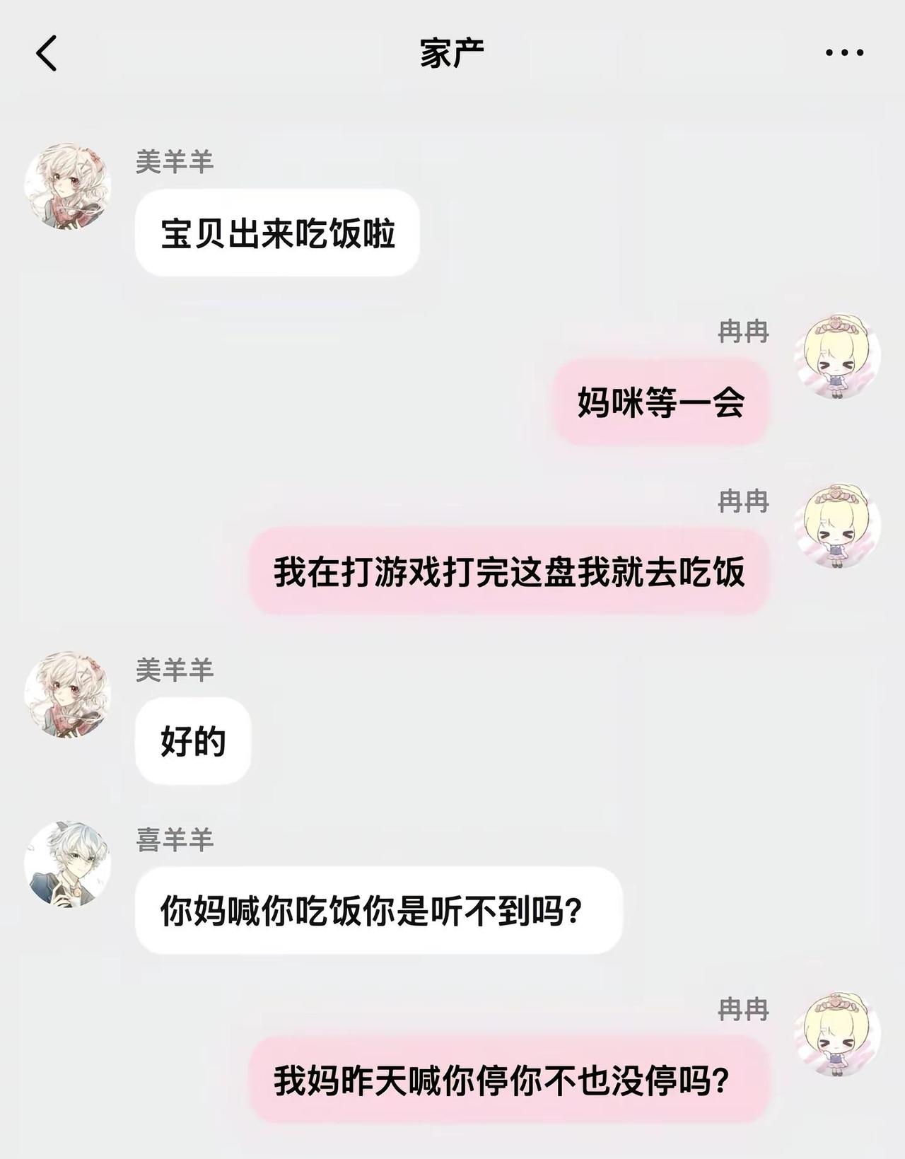 冉冉是本作者呀 😍这期有一点黄 不喜别ooc致歉 喜美专场 @十五年的泪滴． 