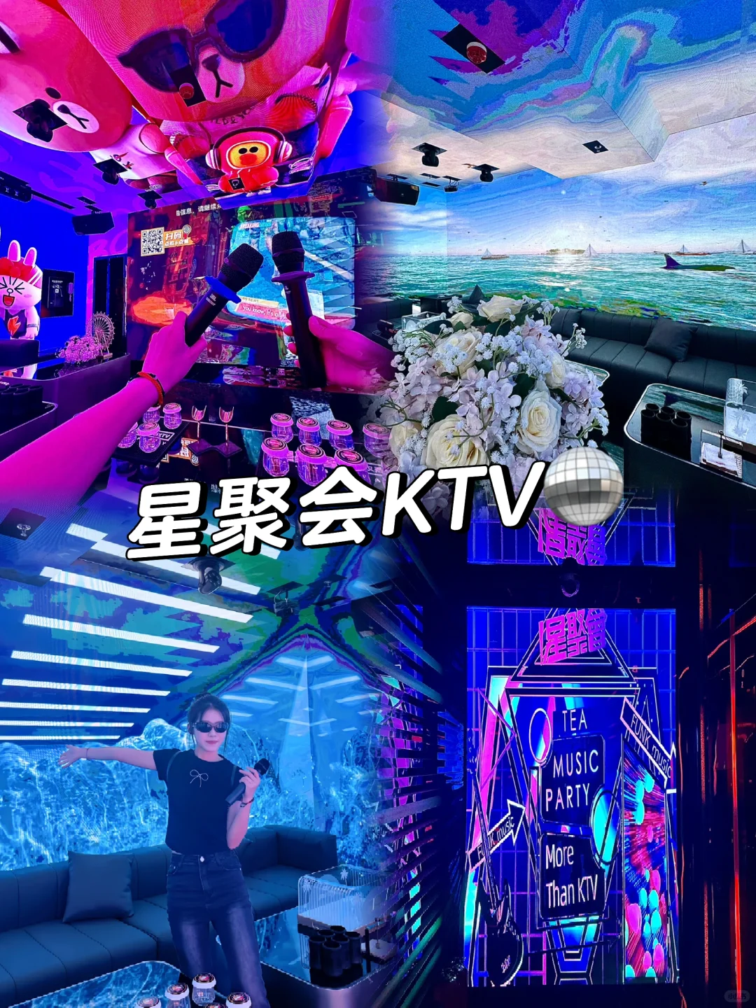 呼和浩特🪩KTV现在都这么超前的嘛！！！