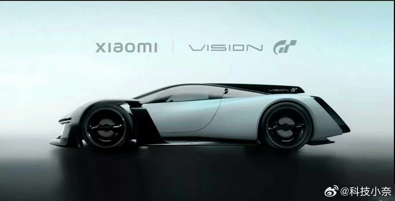 小米超跑亮相小米Vision GT概念超跑亮相，确实有被帅到！所以各位，颜值这块