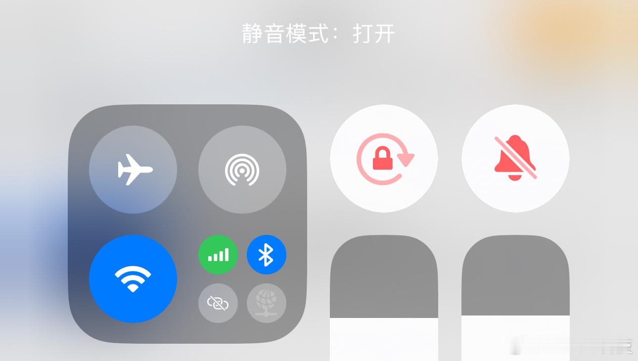 iPhone声音最正确设置多少人和我一样，一直开着静音键呢……是真的真的很有用…