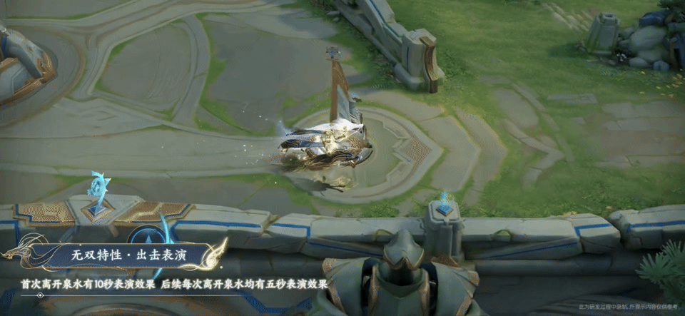 武则天明辉仪无双特征优化[收到][收到]出泉水特效黑白龙庇护着二技能新增随机特效