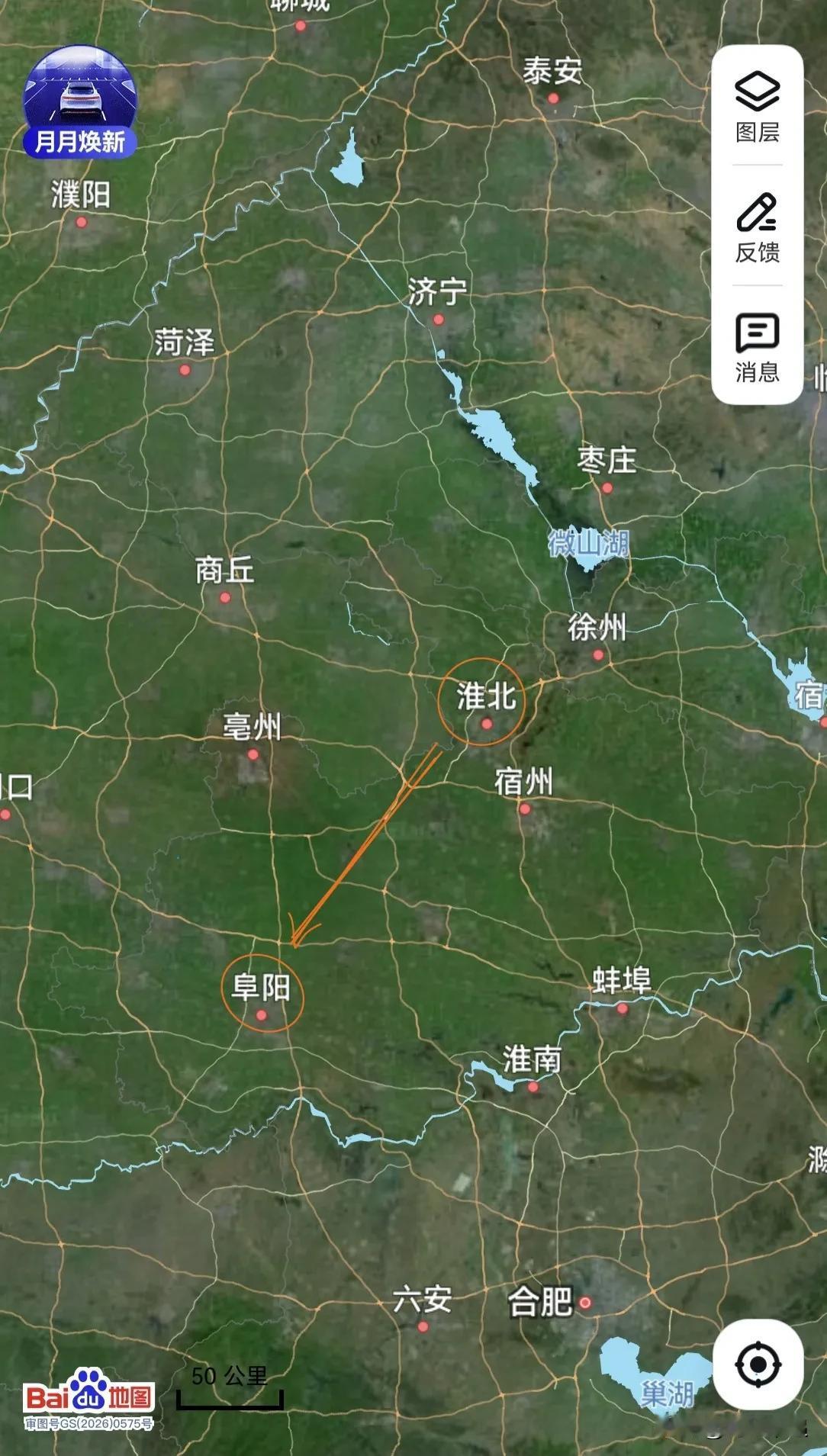 安徽，从淮北1到阜阳1，算用重吗？
淮北市，总面积2741平方公里，下辖3区1县
