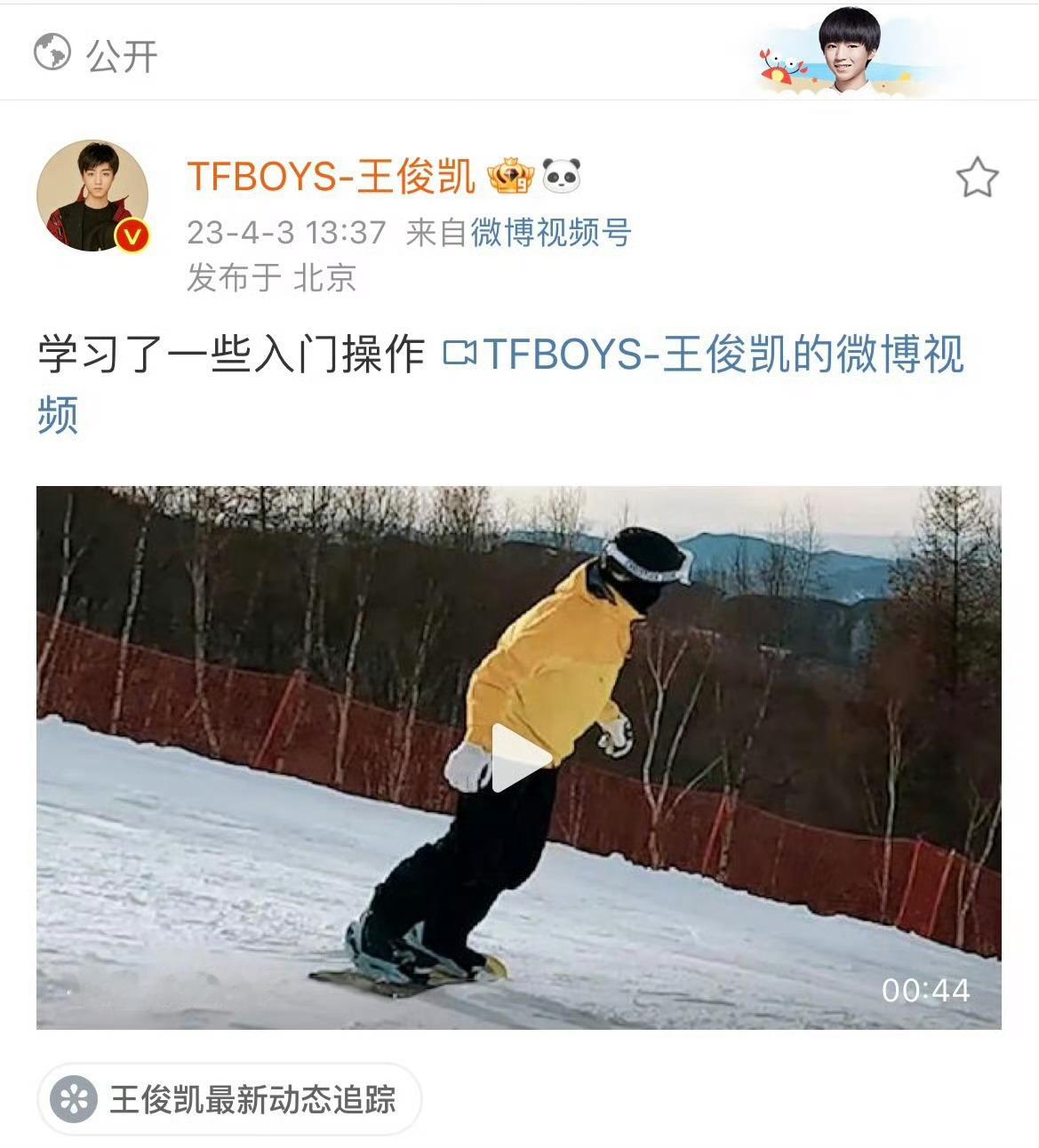 也是没想到是时隔两年的滑雪课🎿 