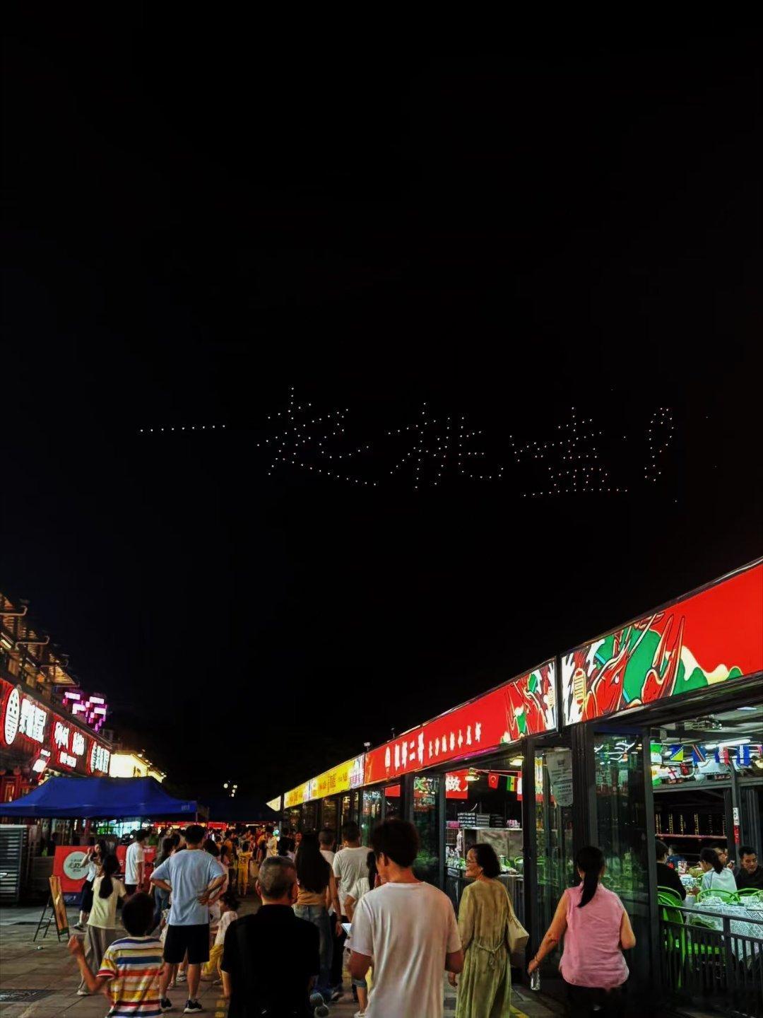 张凌赫王楚然不像剧宣像官宣这规格哪里是宣传剧，分明像情侣官宣现场，必须去🥝看看