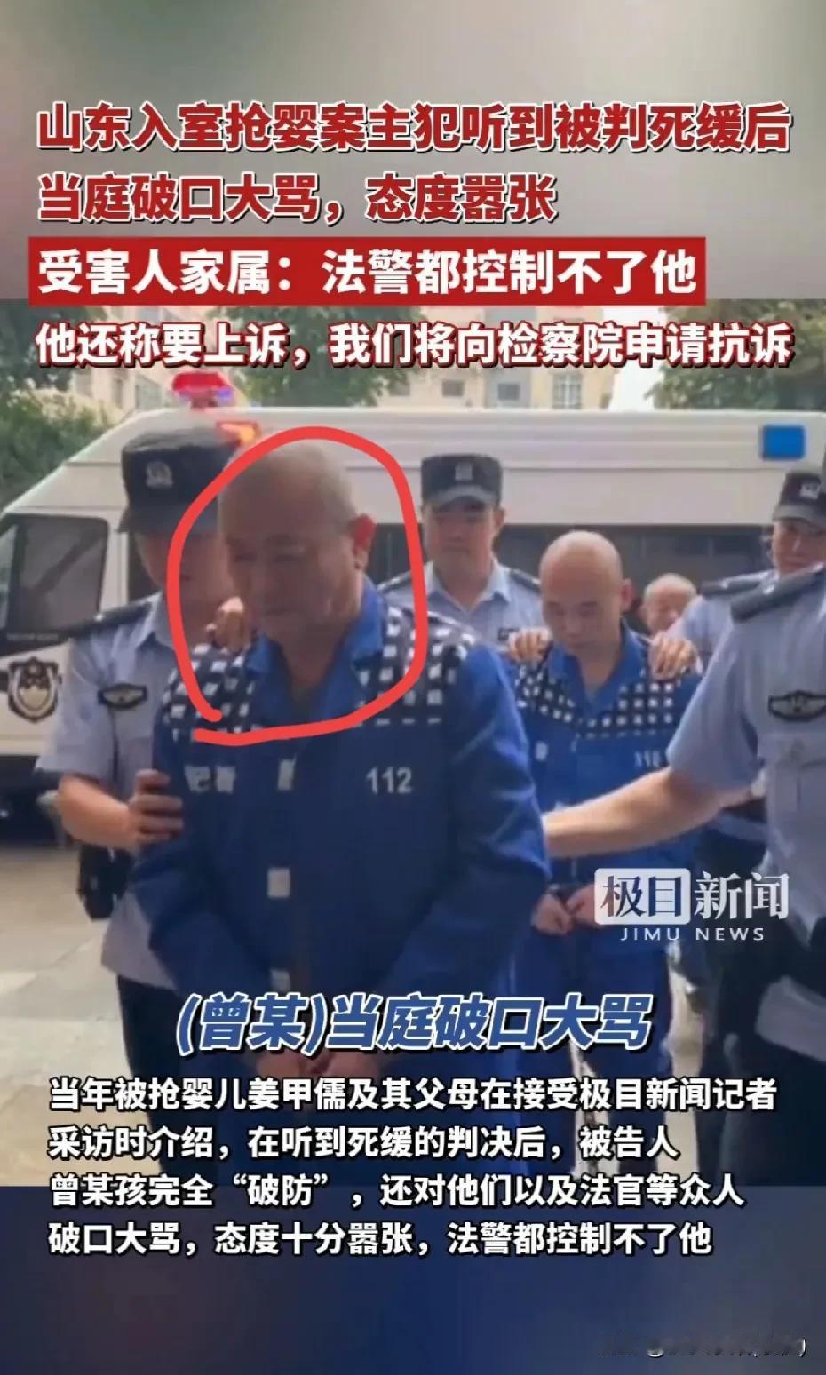还有天理嘛！

入室抢婴案主犯被判死缓后破口大骂
 
法庭上的法槌落下时，本应是