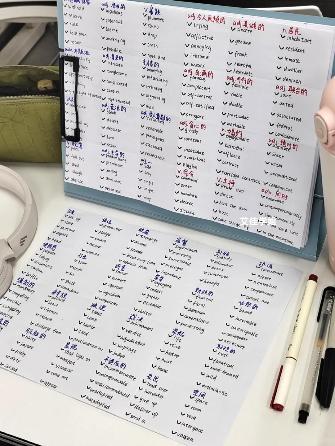 背爽了：12组英语同义替换放一起记