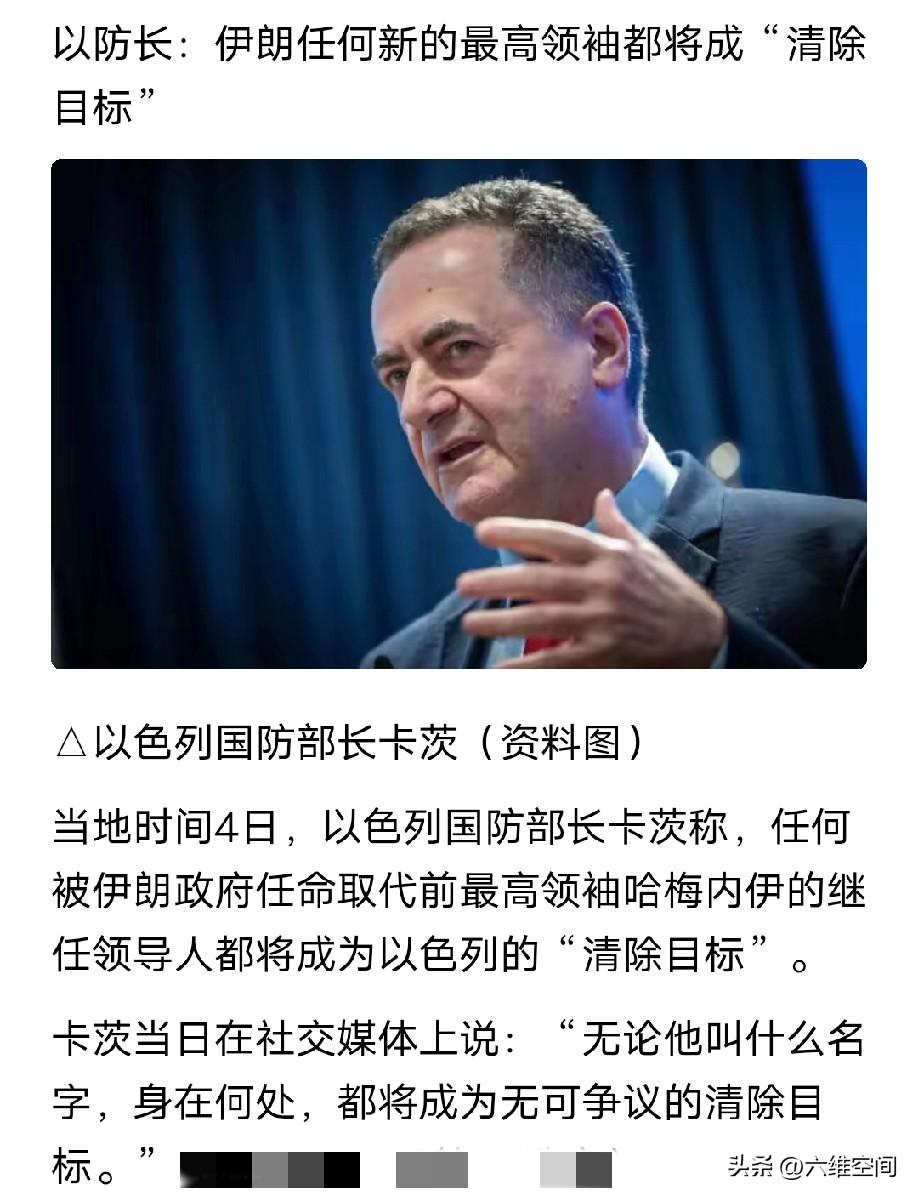 以色列宣布伊朗任何新的最高领袖都是斩首目标！
小编就怕以色列不打了，以色列这样做