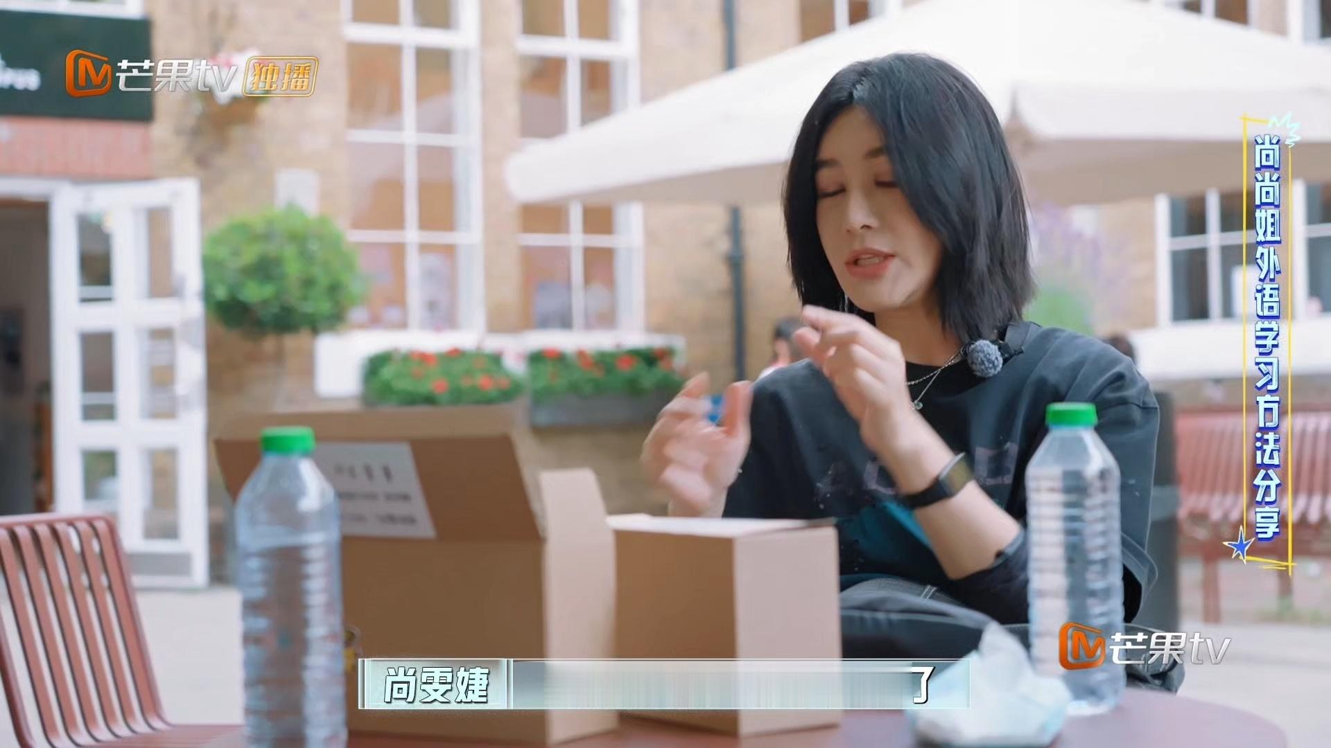 尚雯婕米卡新闻听写法伦敦合伙人新闻听写法好实用，两个人沉浸式学英语，备战发布会太