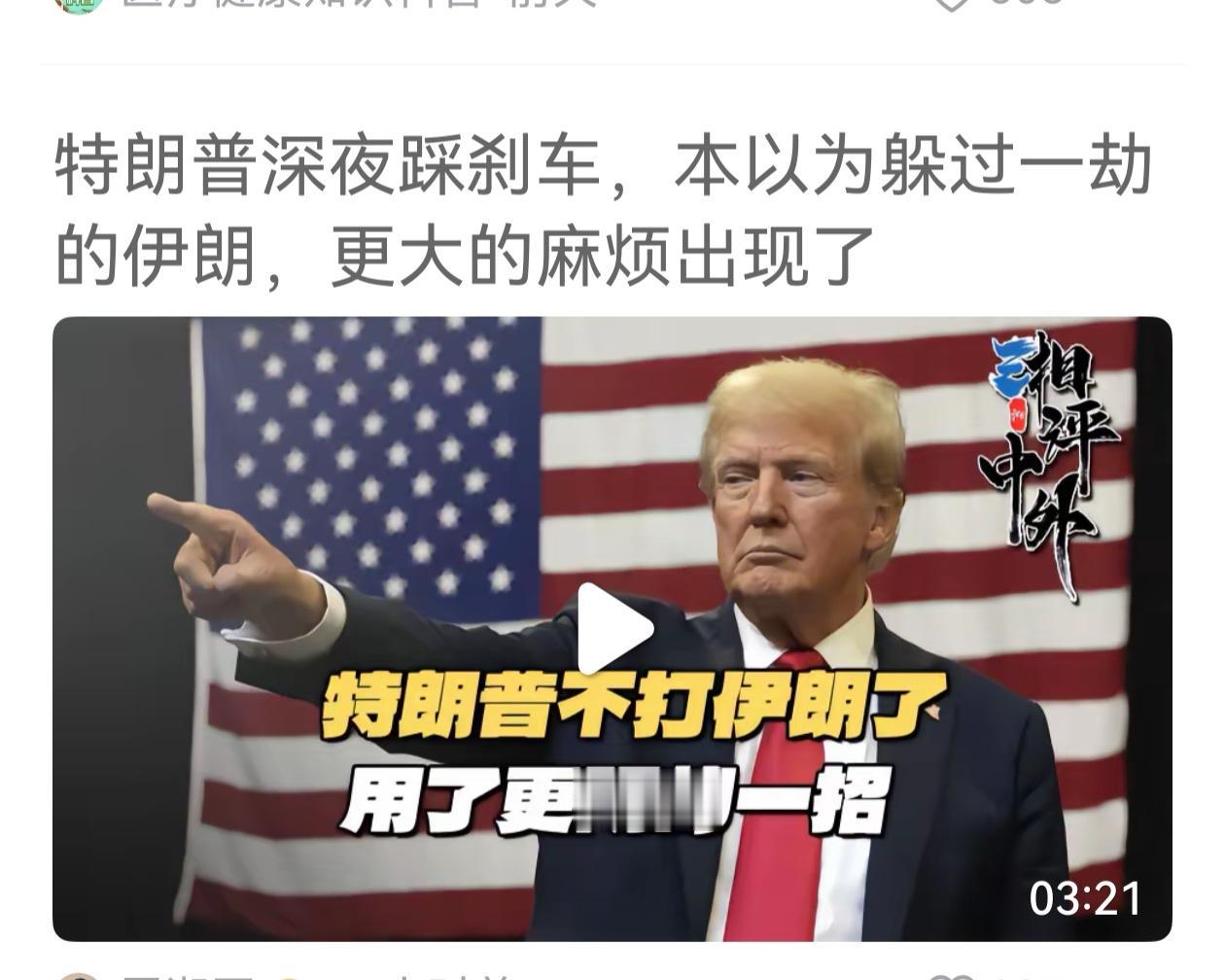 这纯属谬论，一看你就是个下三滥的下跪派。还给自己贴了个响亮的标签。难道伊朗不打美