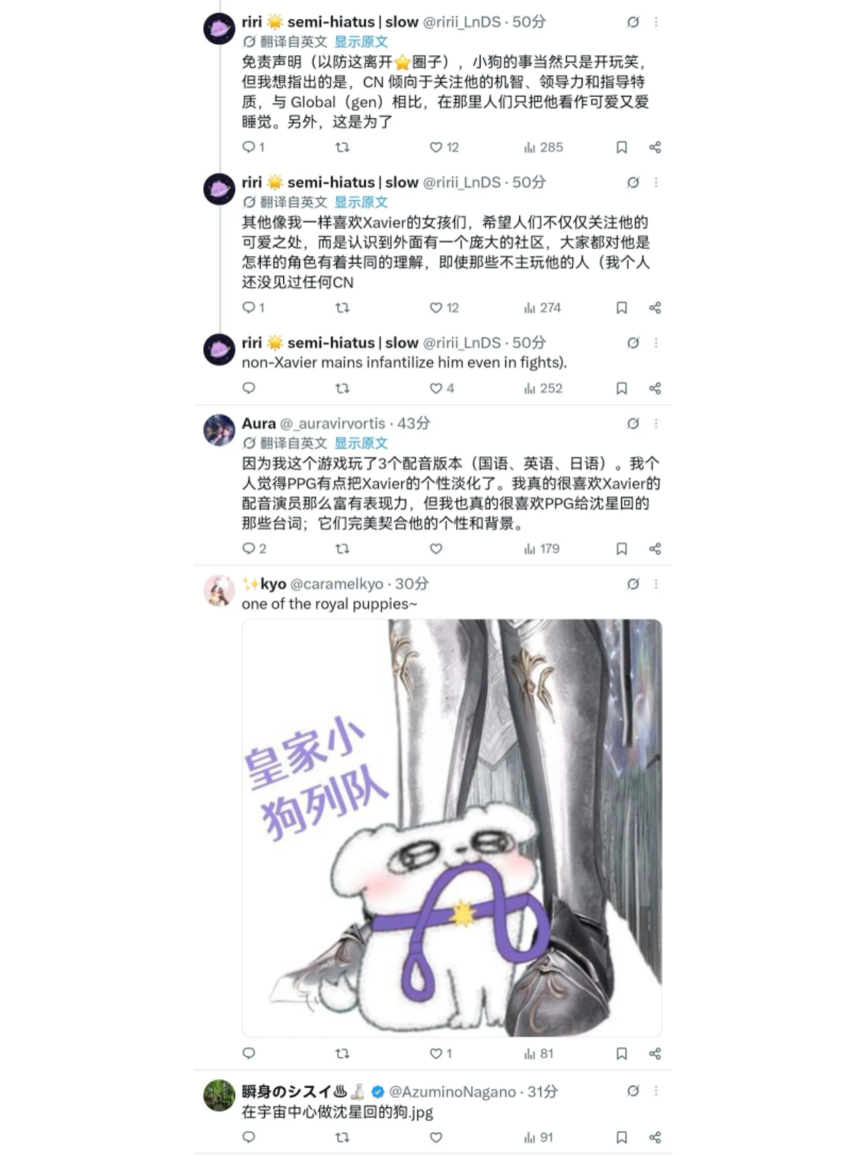 这就是口碑 ​​​