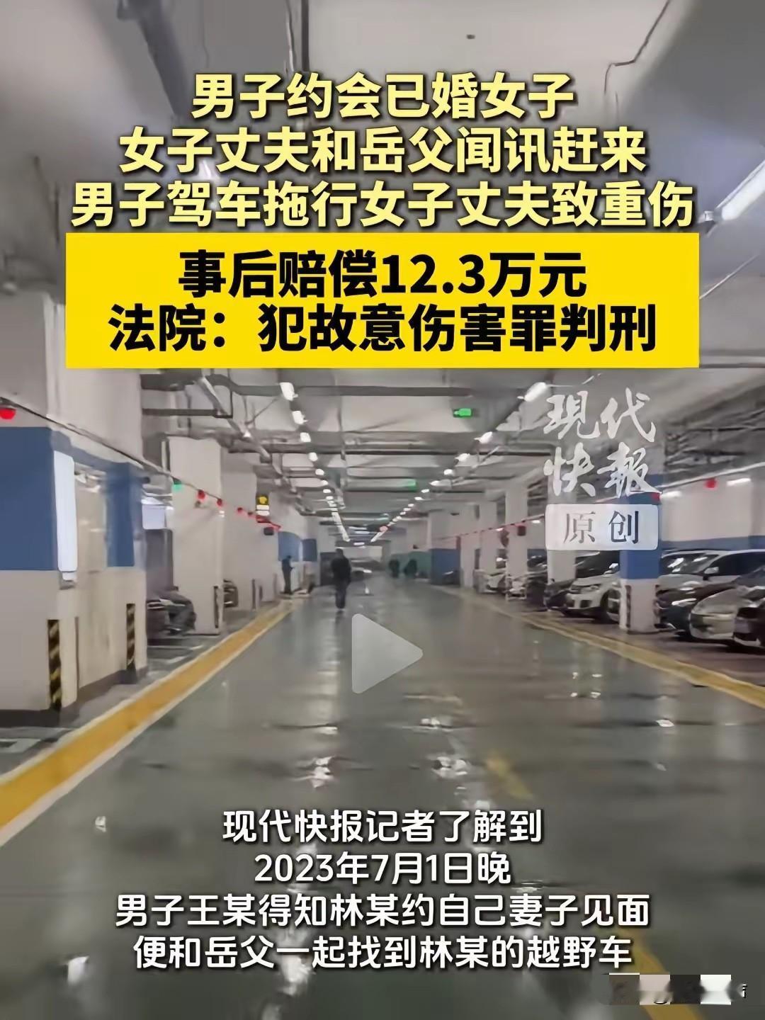 重庆江津，一个卖猪肉的已婚少妇，和另外一个卖猪肉的男人好上了，俩人约好在车里缠 