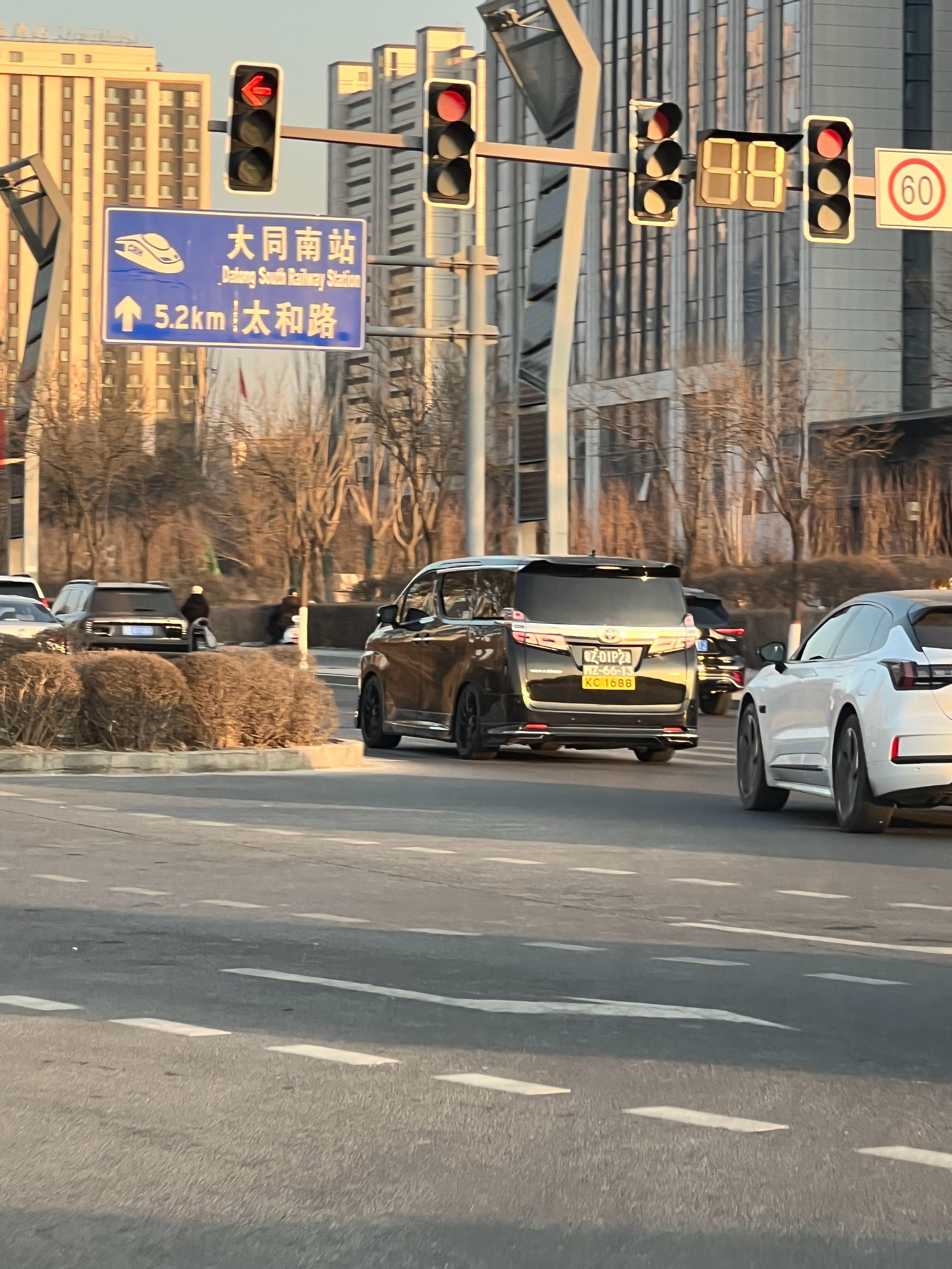 居然在大同可以看到三地牌的威尔法（三块牌子，应该是三地牌吧）这玩意到底什么限行规