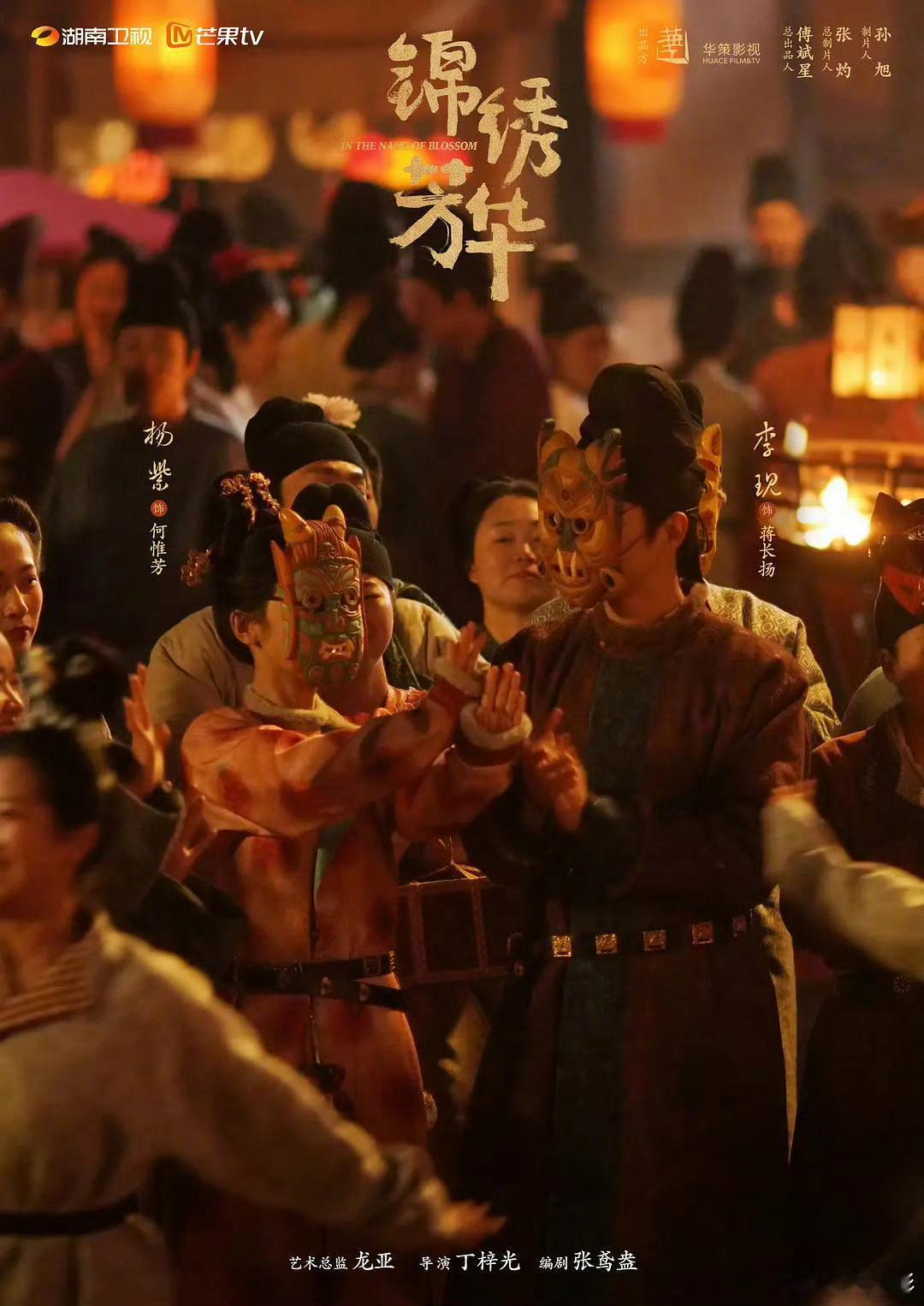 这三部都要播了，提到剧第一瞬间想到什么？《书卷一梦》李一桐 刘宇宁 云包场 颠剧