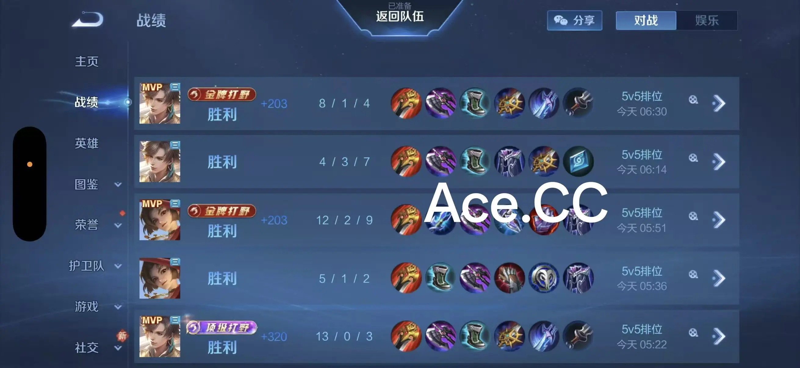 新赛季依旧这么强吗，吓哭了。