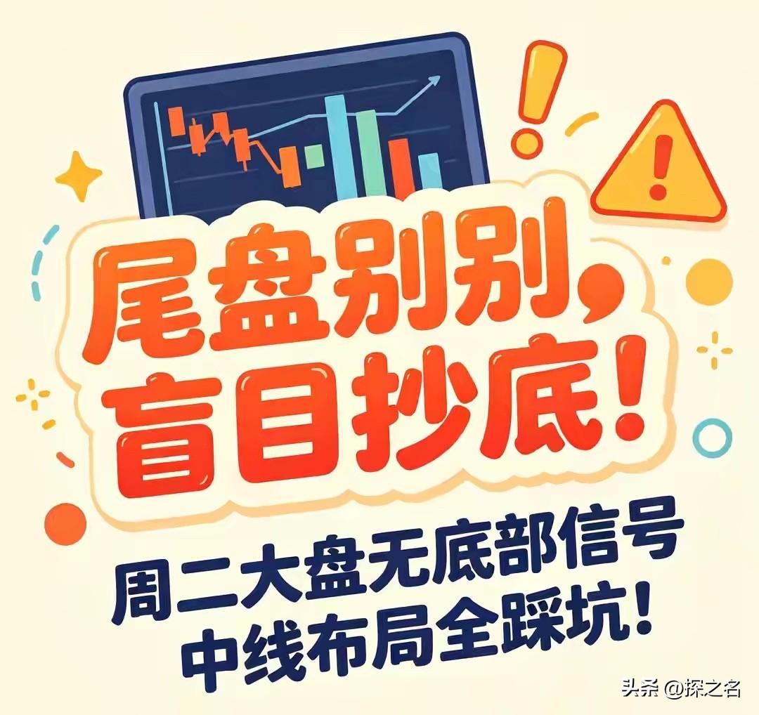 今天打开账户的，基本没人能笑着关掉。

但你仔细琢磨一下：4600 只下跌、百股