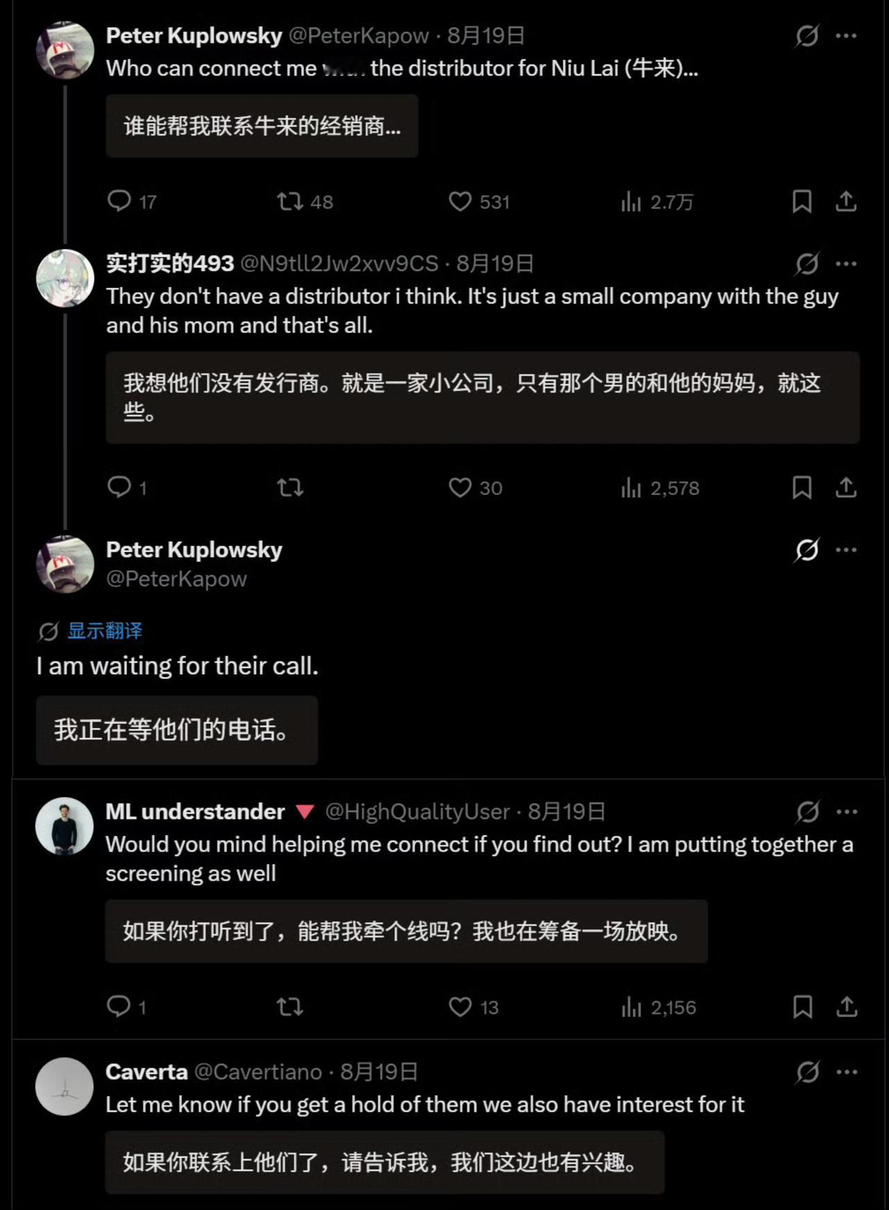 实在难绷，推特上有老外一本正经地称赞《牛来》是后现代印象主义代表作，坚称主创团队