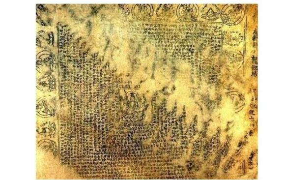 1300年前，唐朝一名贵妇将一个小纸条塞入银手镯的夹层中，这张纸条也被她带入了坟