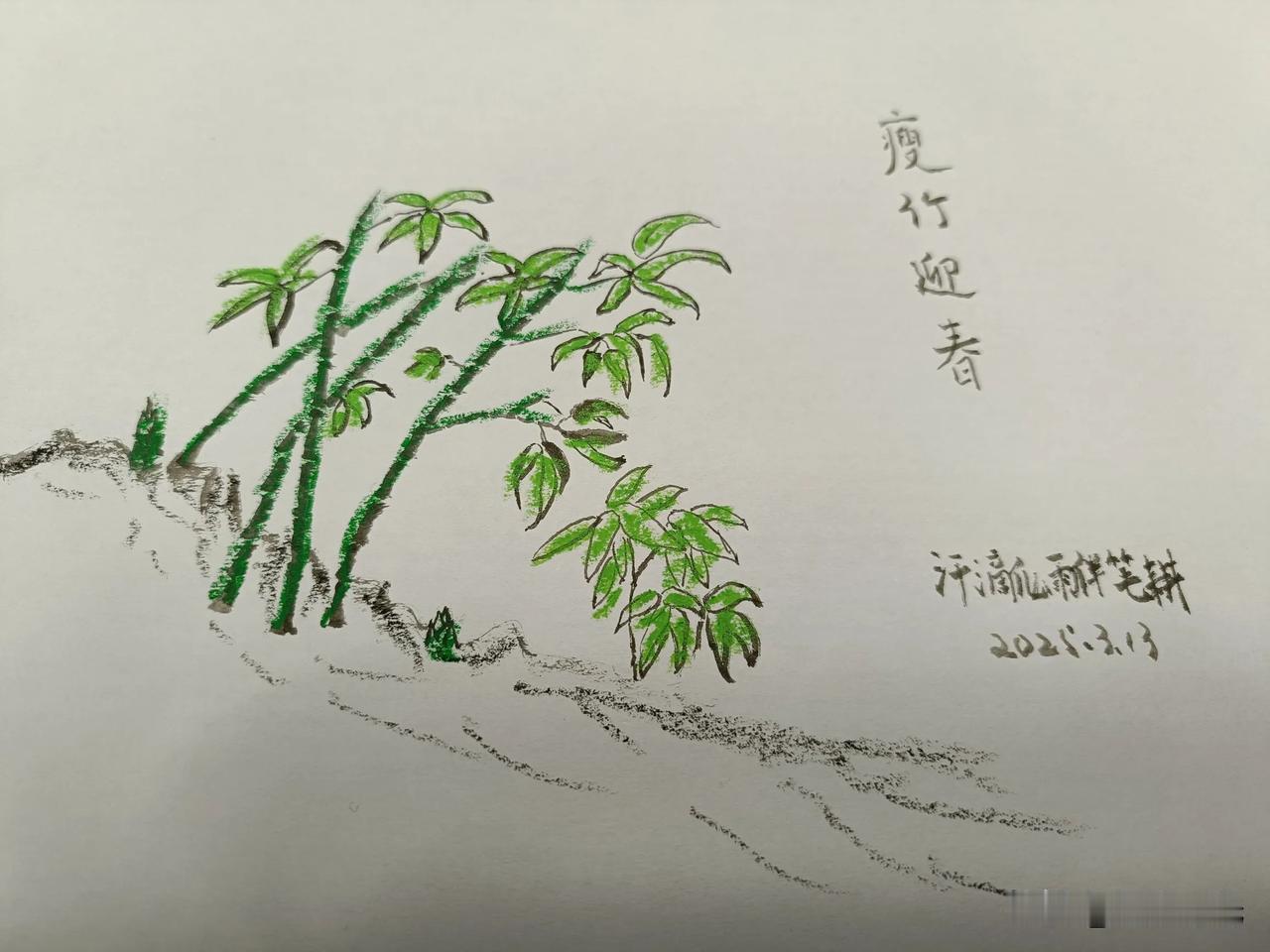 山水画风景图片竹影