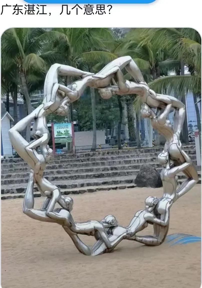 这雕塑啥意思没看懂，是我欣赏水平不够吗[震惊]
