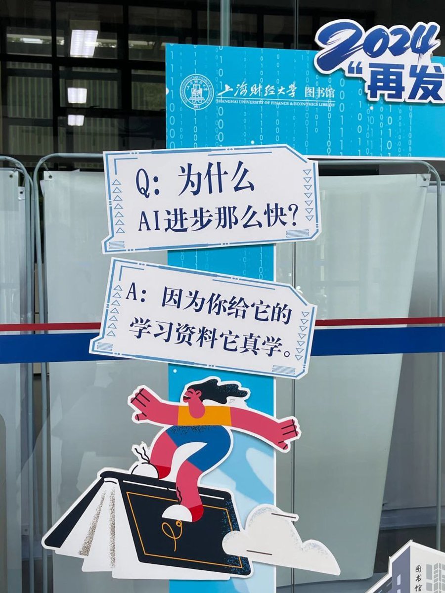 哈哈哈，实话 ​​​