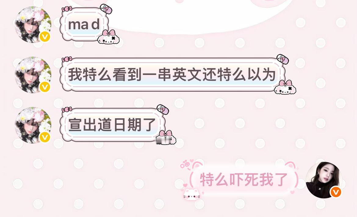 心寒！ 