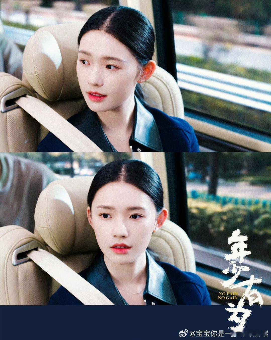 林允自我攻略型事业脑电视剧年少有为 林晚这自我攻略能力太强了，老板躺平她说是沉淀