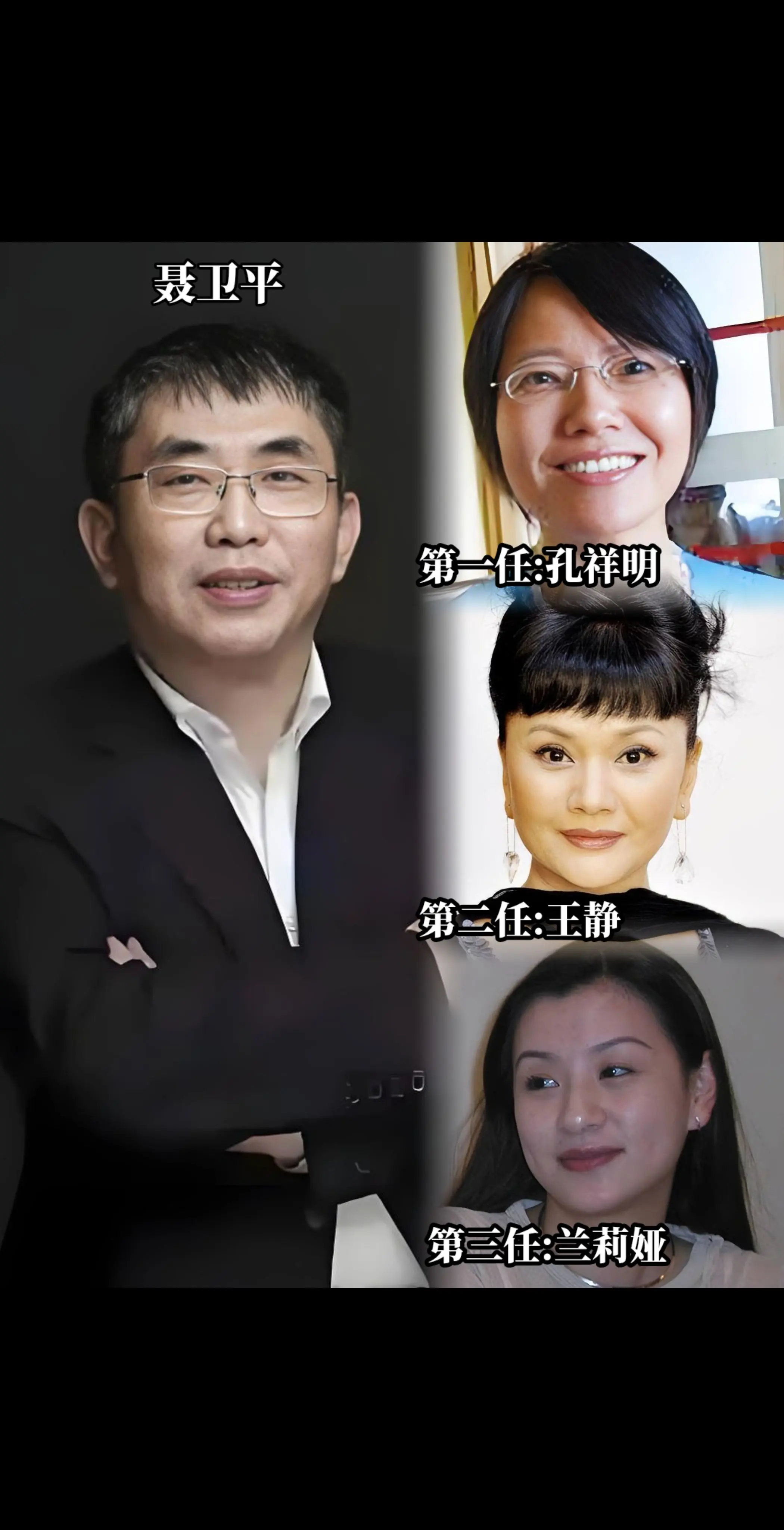 聂卫平三任妻子三子女分家产，结果意外。聂卫平走后，三任妻子与三子女平静...