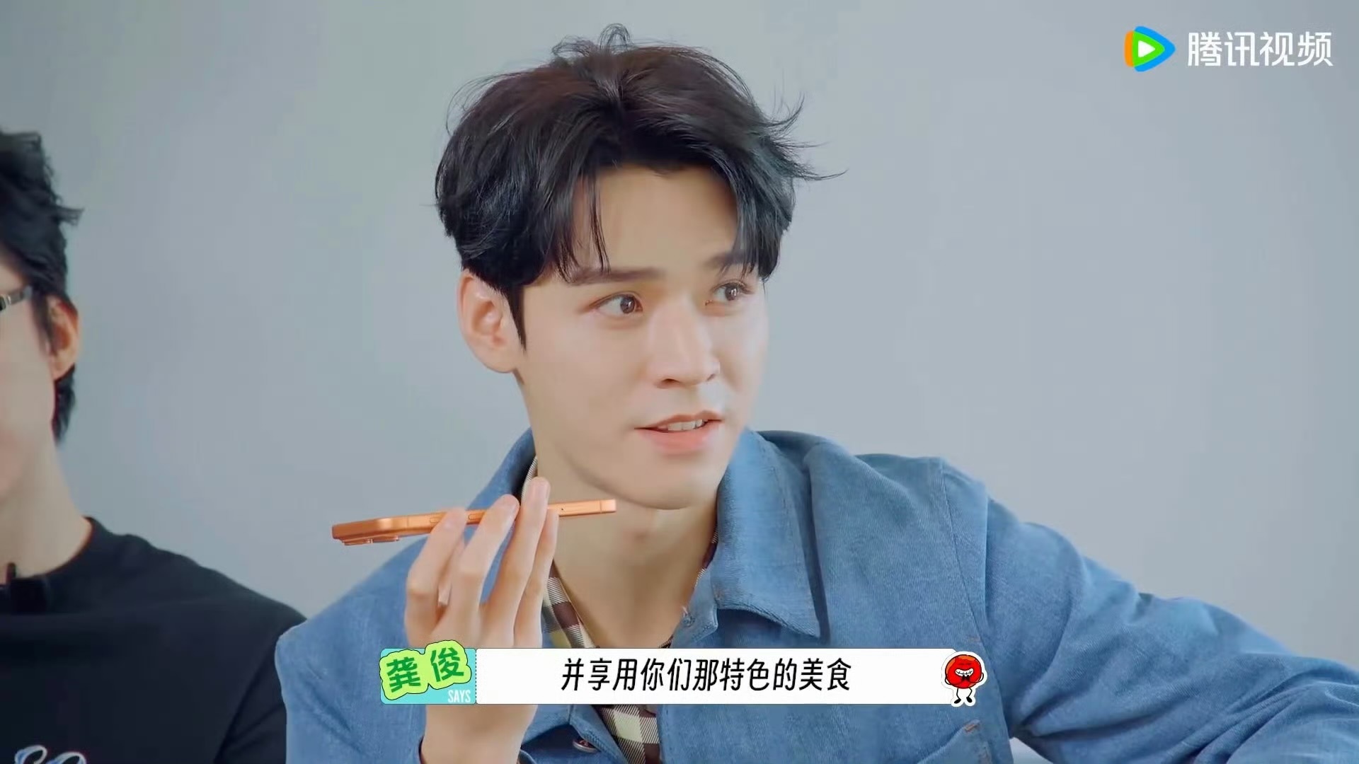龚俊打电话英语订餐对面说了句中文龚俊英文好流利好好听拍下每天都在学英语 都坚持三