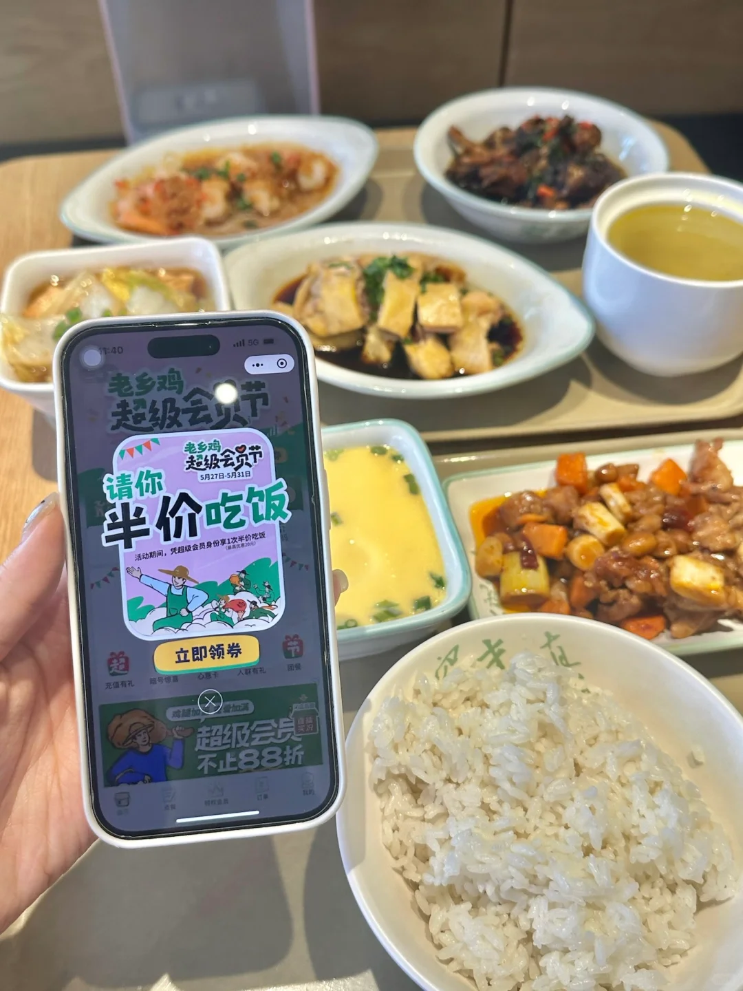 还得是老乡鸡！宠粉第一名☝️