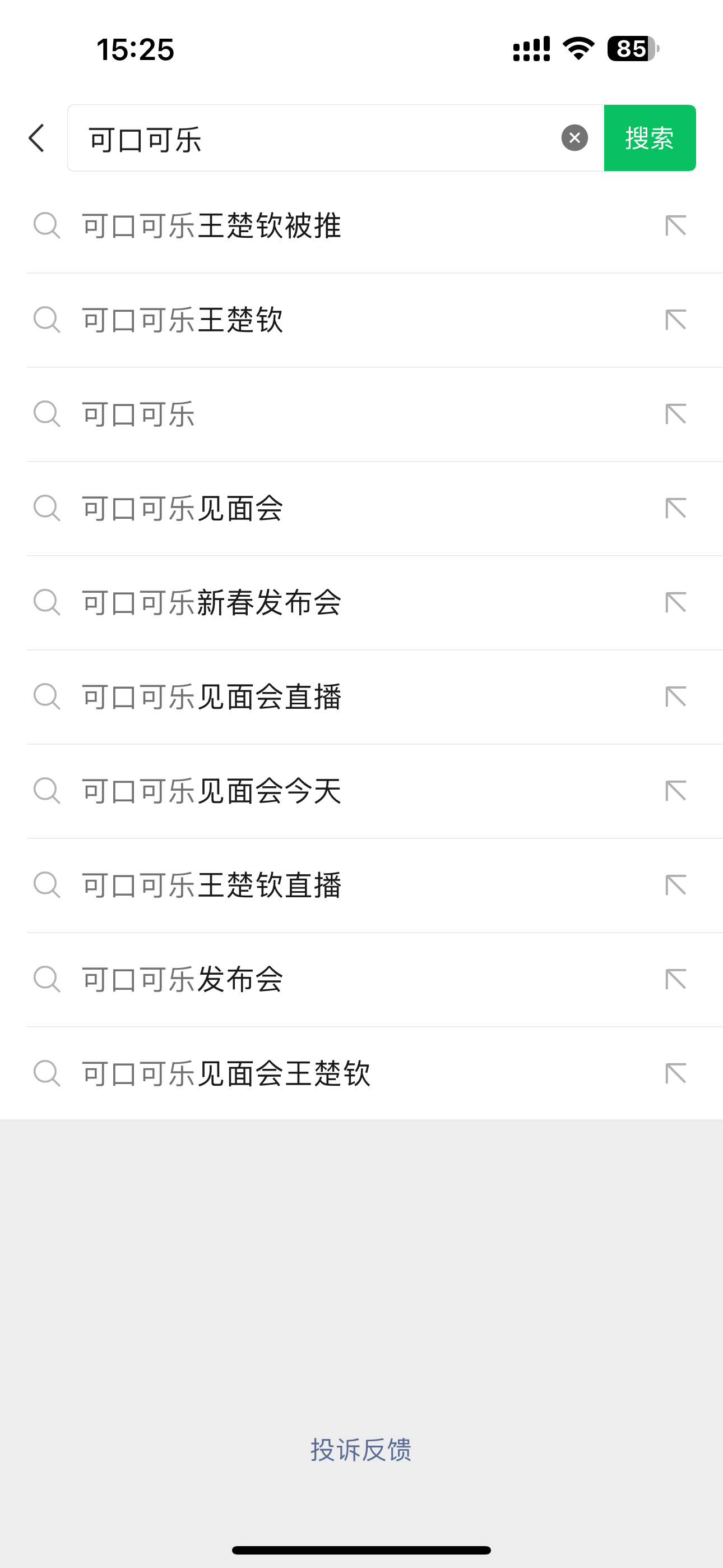 微信视频号也沦陷了 都是杨洋粉丝干的好事 