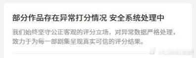 偏到没边了