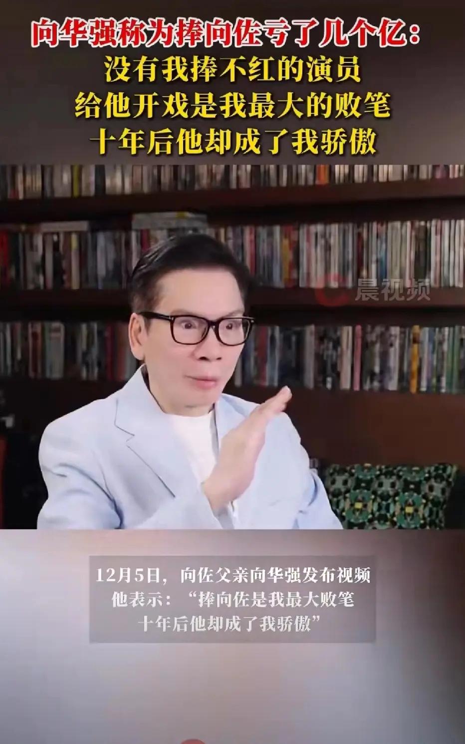 终于知道了
为什么向佑要大手大脚的花家里的钱了，不是因为他奢侈，而是因为他的哥哥