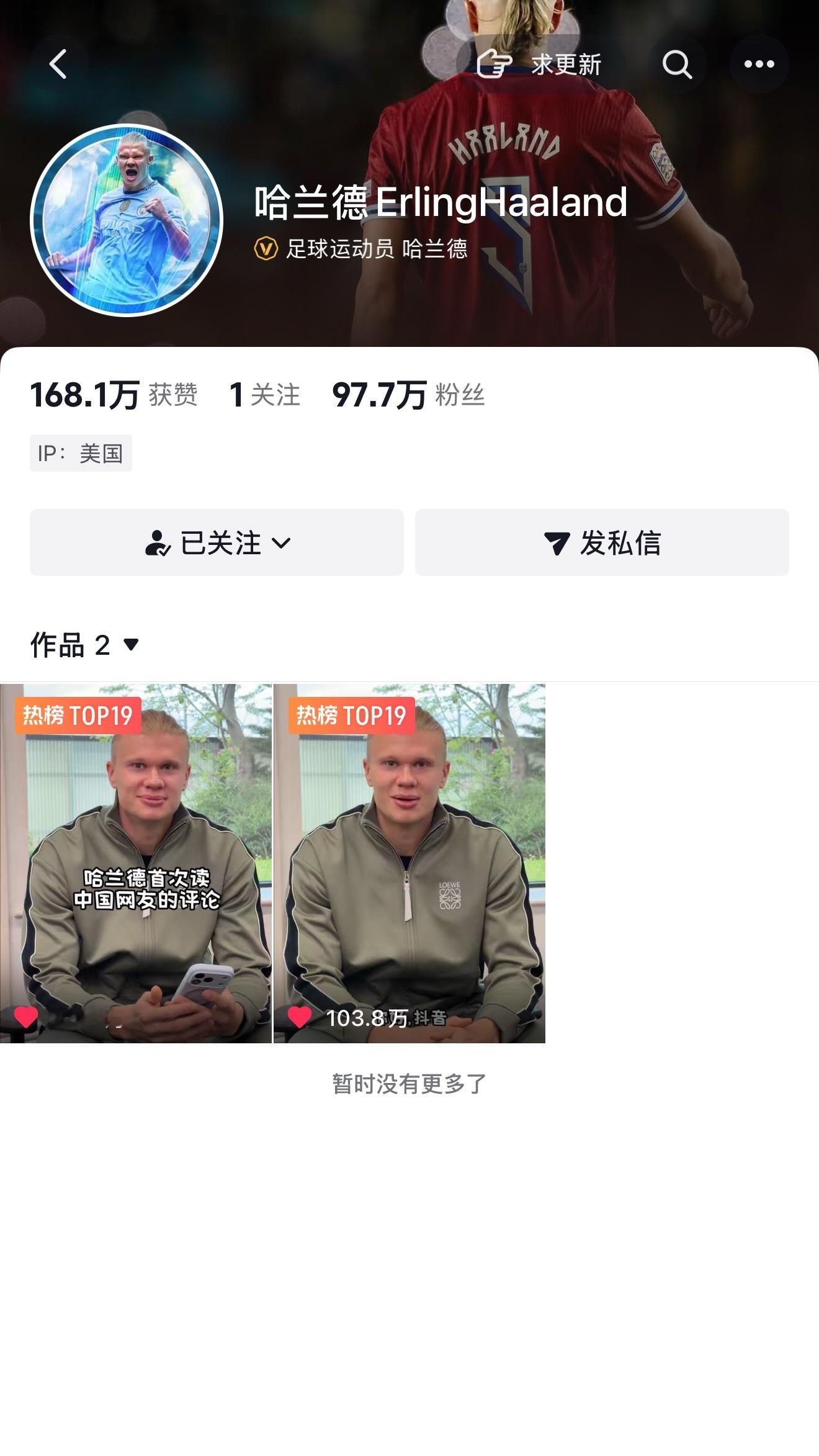 好怕一觉睡去错过100万的首发时刻