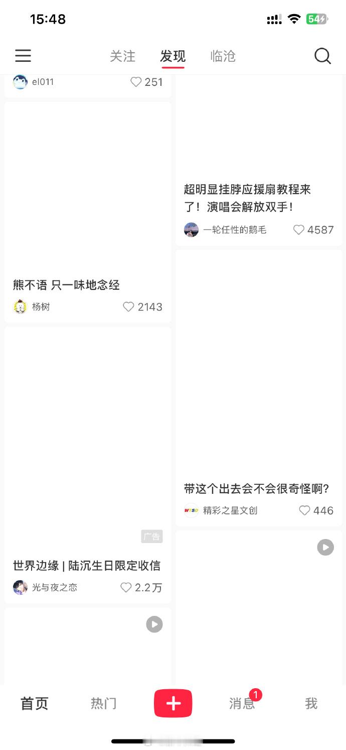 我还以为是我的网络问题[淡淡的][淡淡的] 