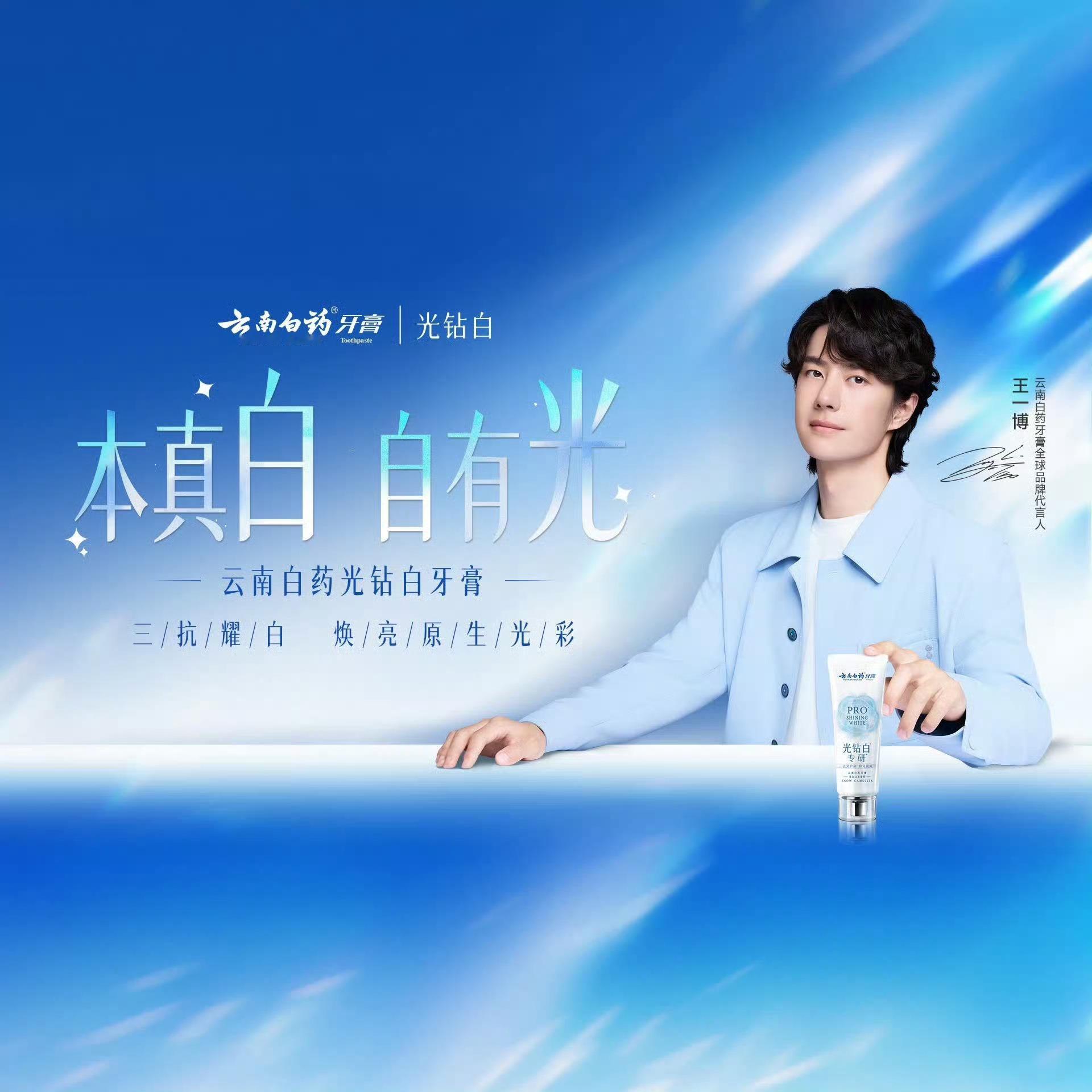 九月好，王一博早安王一博 ​​​