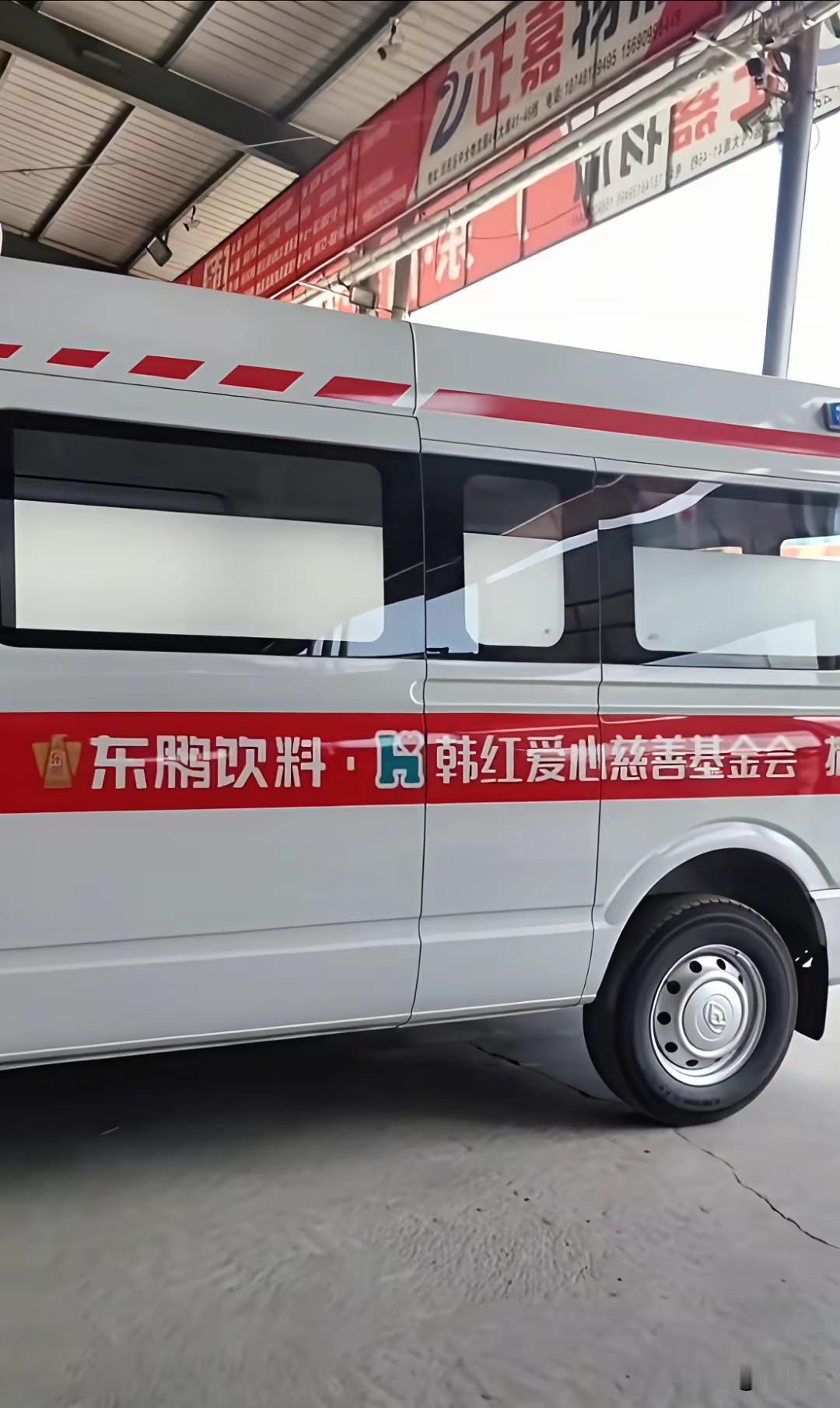 东鹏这次蹭热度风险大不大，韩红慈善基金月捐人取消了27%，以前喝东鹏的人会不会也
