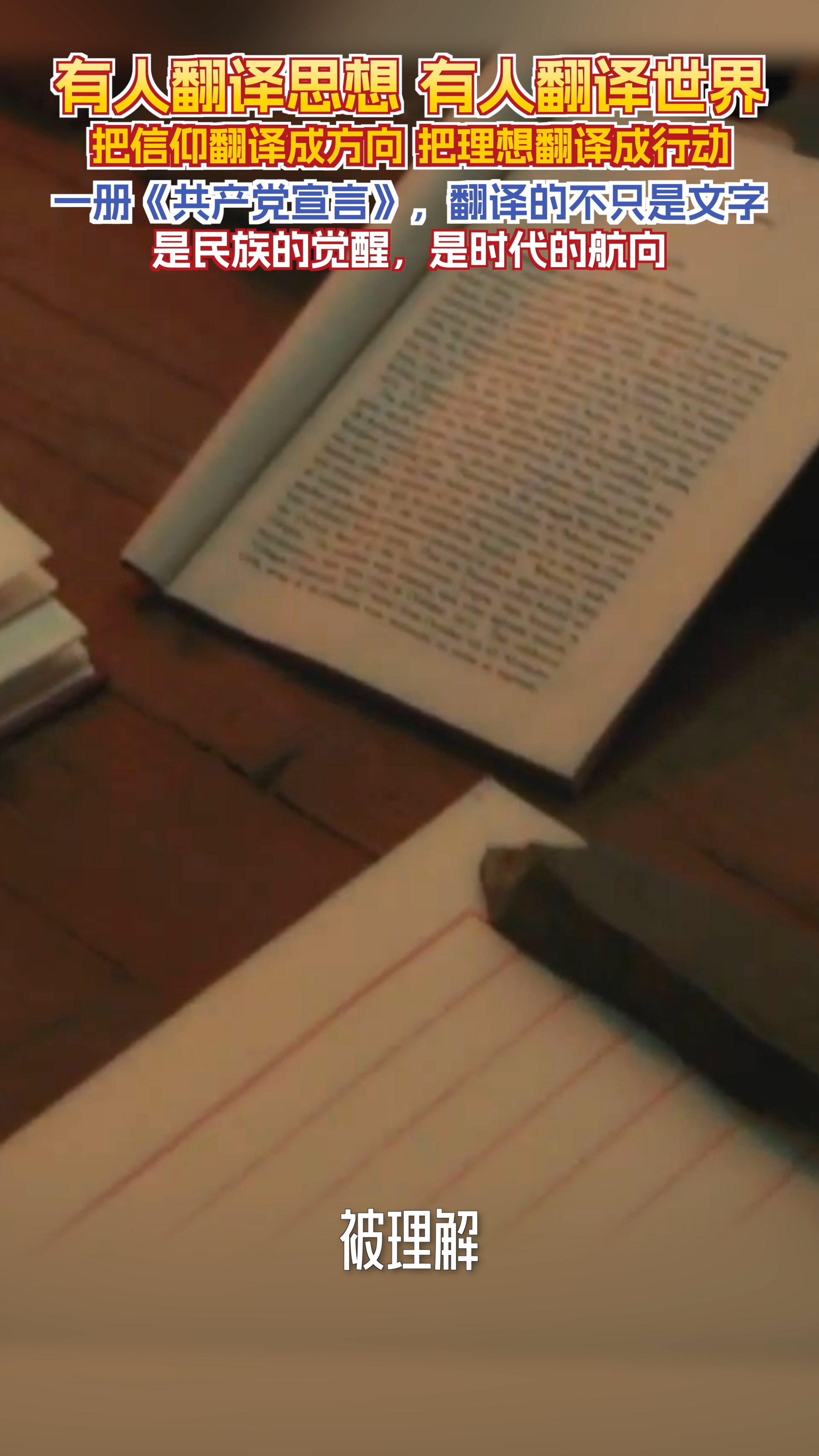 春晚刘烨口中的甜到底是什么味道刘烨在2026马年春晚的舞台上，用一句“甜”，将这