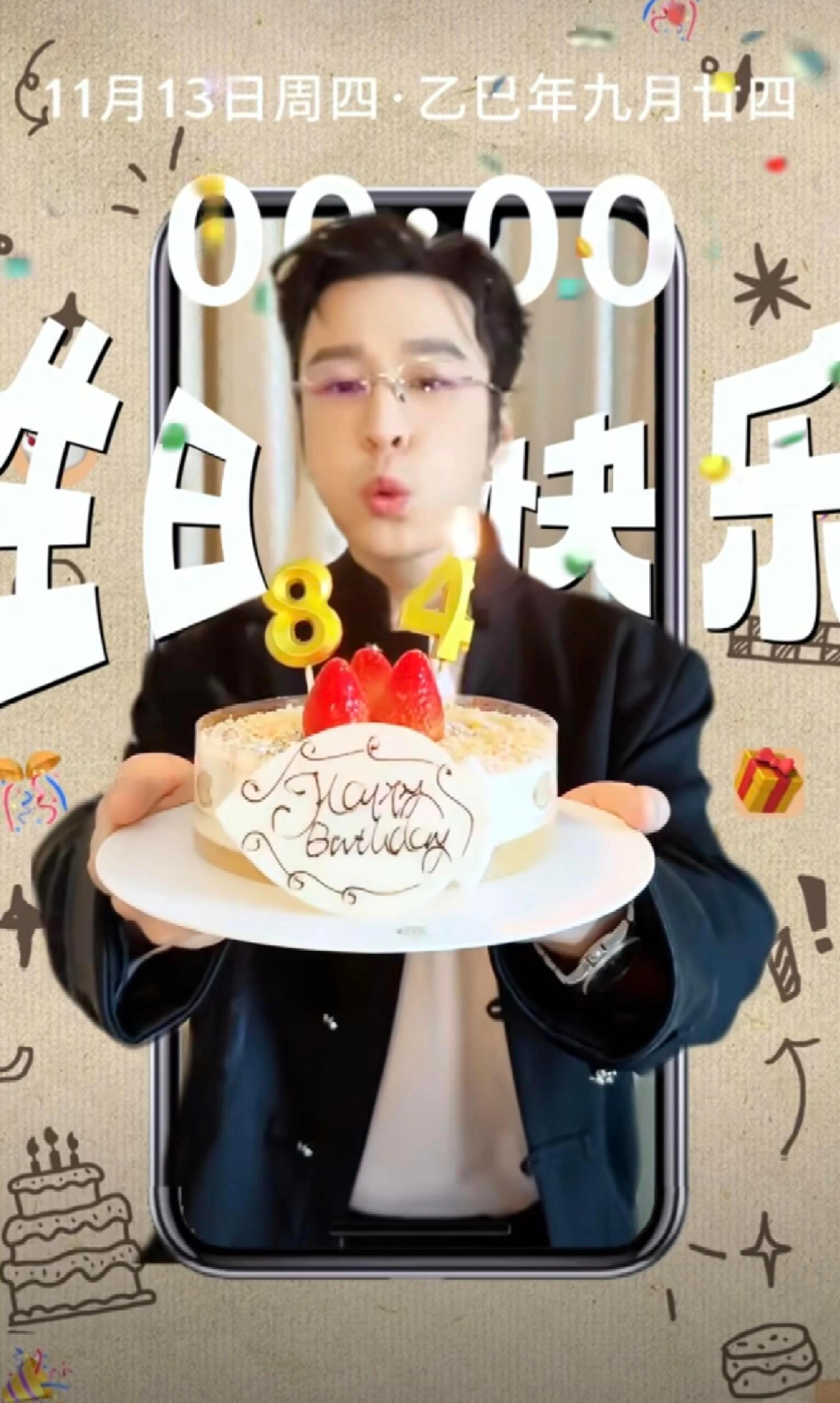 笑死我了，这肺活量真不错，蜡烛从48岁吹到了84岁，