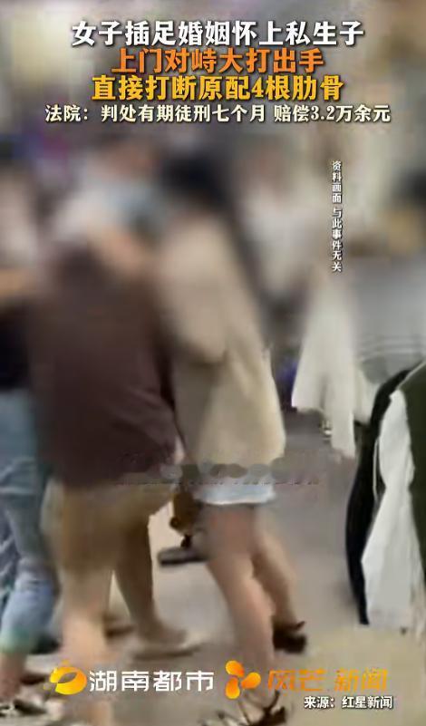贵州六盘水，已婚男子在外找女人，对方怀孕了大着肚子找上门，男子的妻子在家，两个女