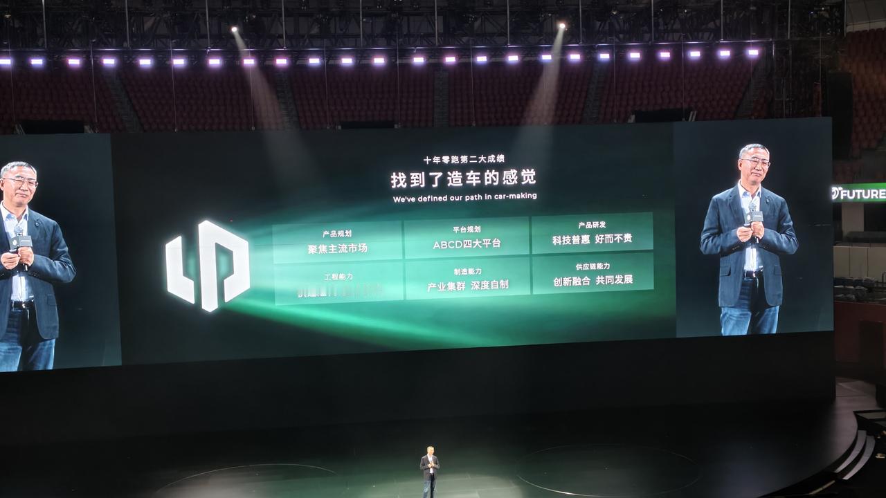 朱江明：零跑找到了造车的感觉！