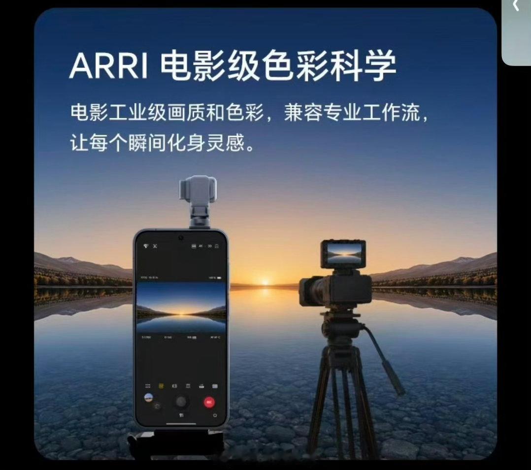 王自如谈9月旗舰机将继续涨价王自如谈荣耀影石未来可能成竞争对手存储产能紧张推高物