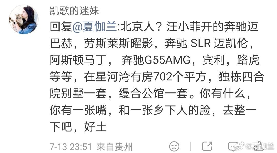 具俊晔与大S子女无法律关系S的女儿关注了姥姥小姨，没关注汪小菲，说明什么？菲佣智