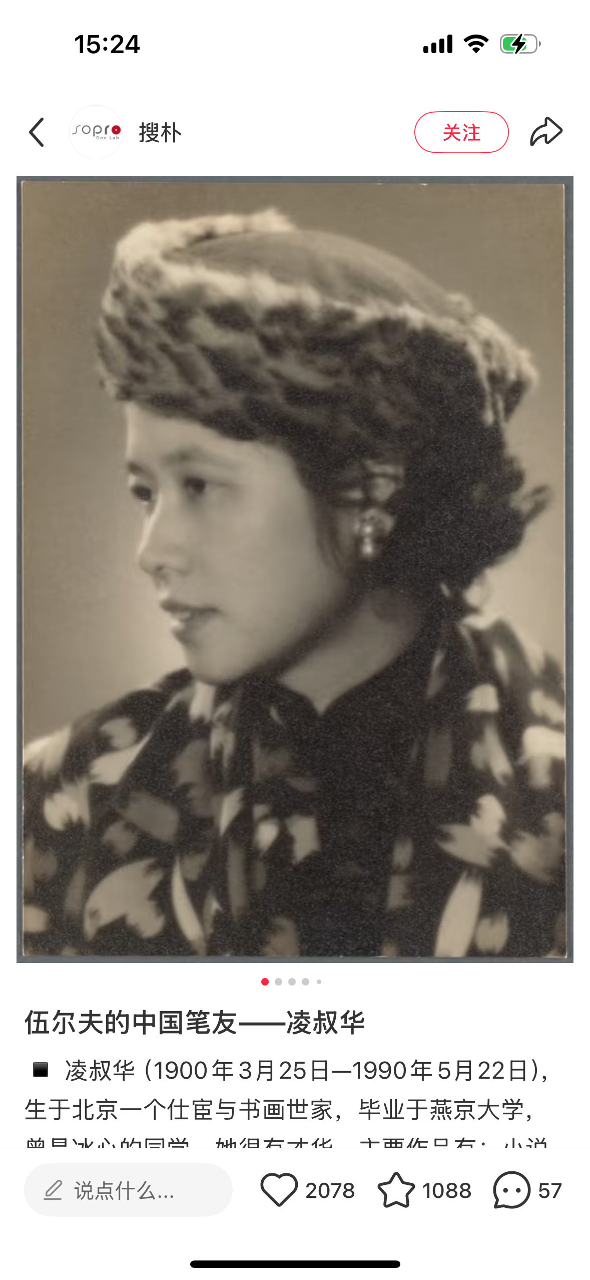 有几个题还是值得写写的。比如：《张爱玲为什么极少提及弗吉尼亚·伍尔夫》《凌叔华与