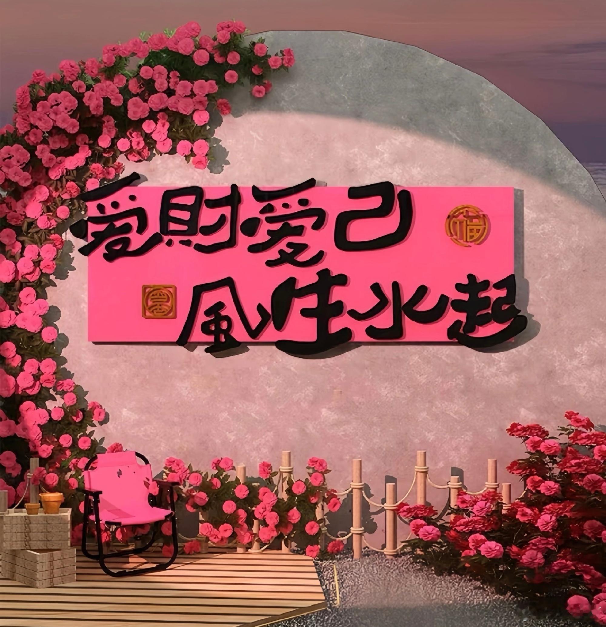 2026新年第一天咨询福利6单 流年运势 婚缘 父母 子女 田宅 事业 财运 健