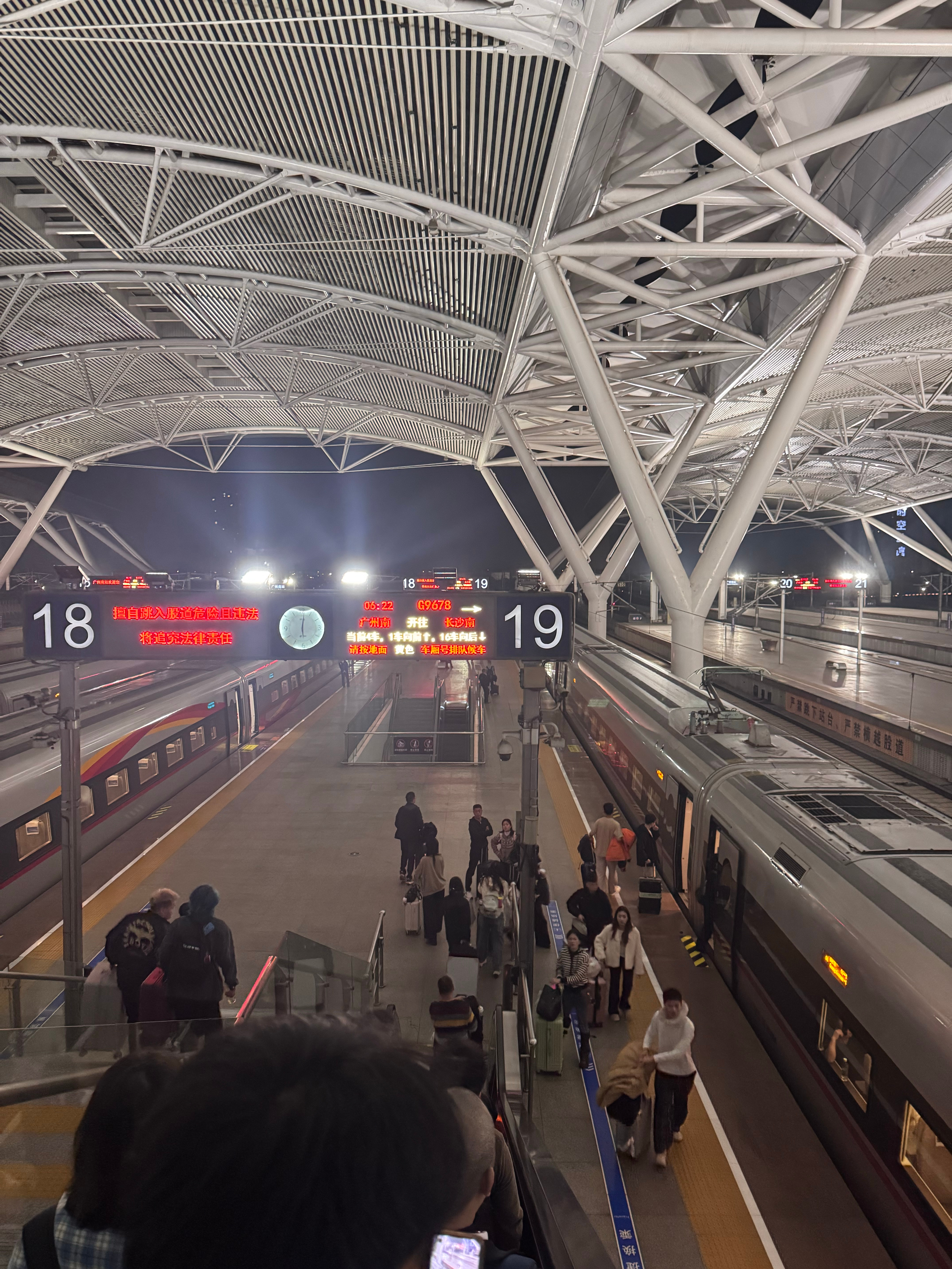 生活手记 终于回到长沙了