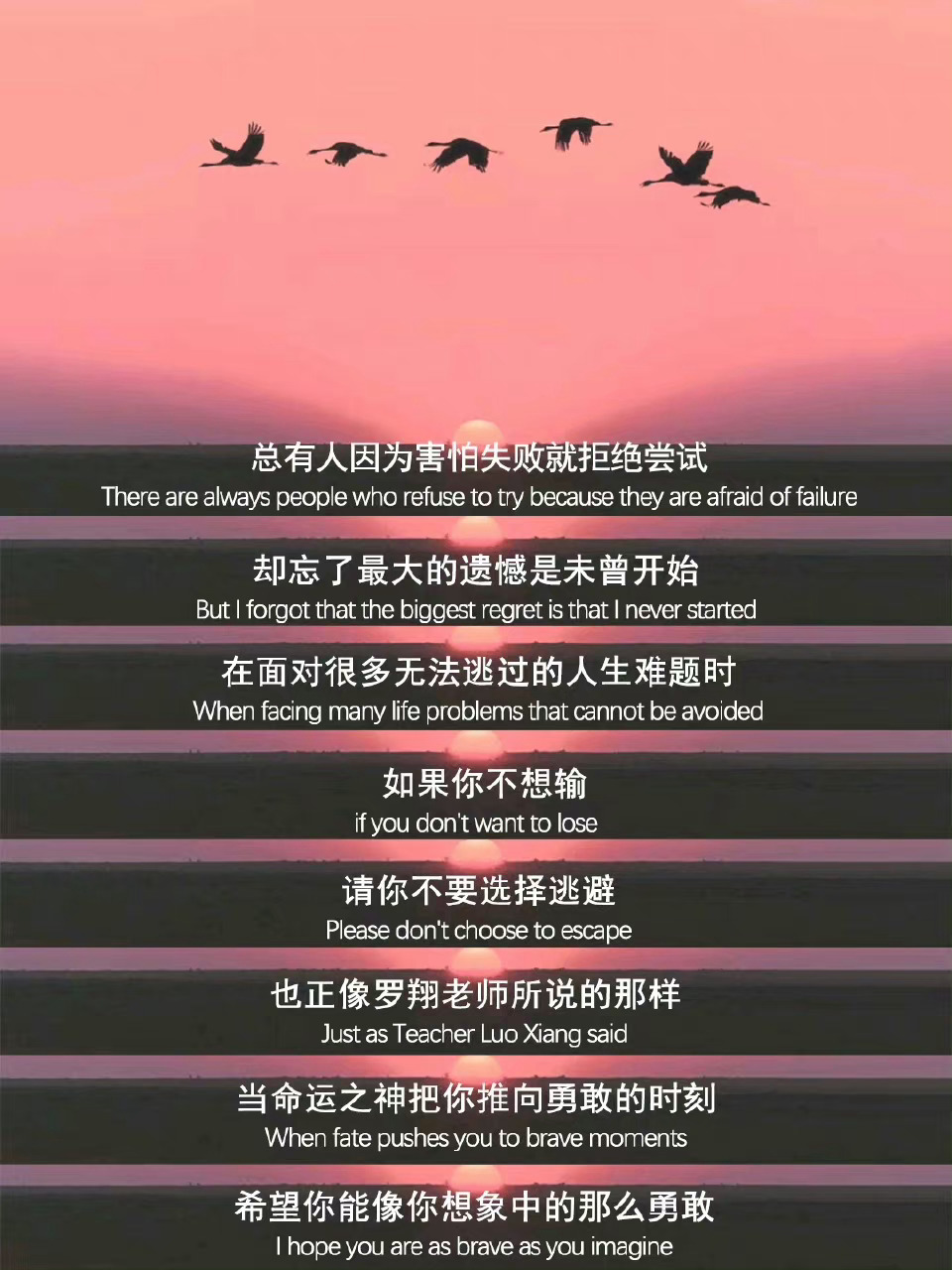当你熬不下去时，就打开看看 ​。 ​​​