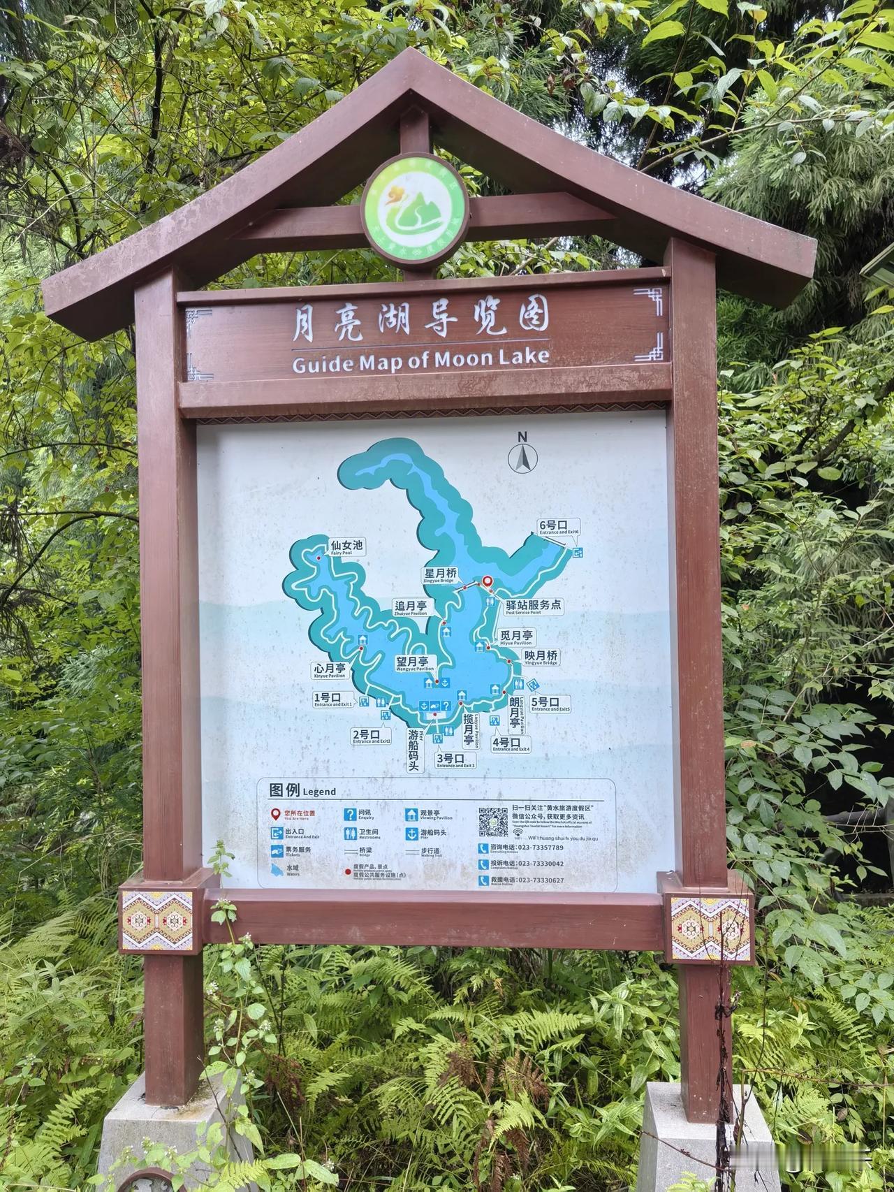 月亮湖畔，先读懂地图再出发

终于抽出了今天上午的时间，往月亮湖方向慢慢走去。想