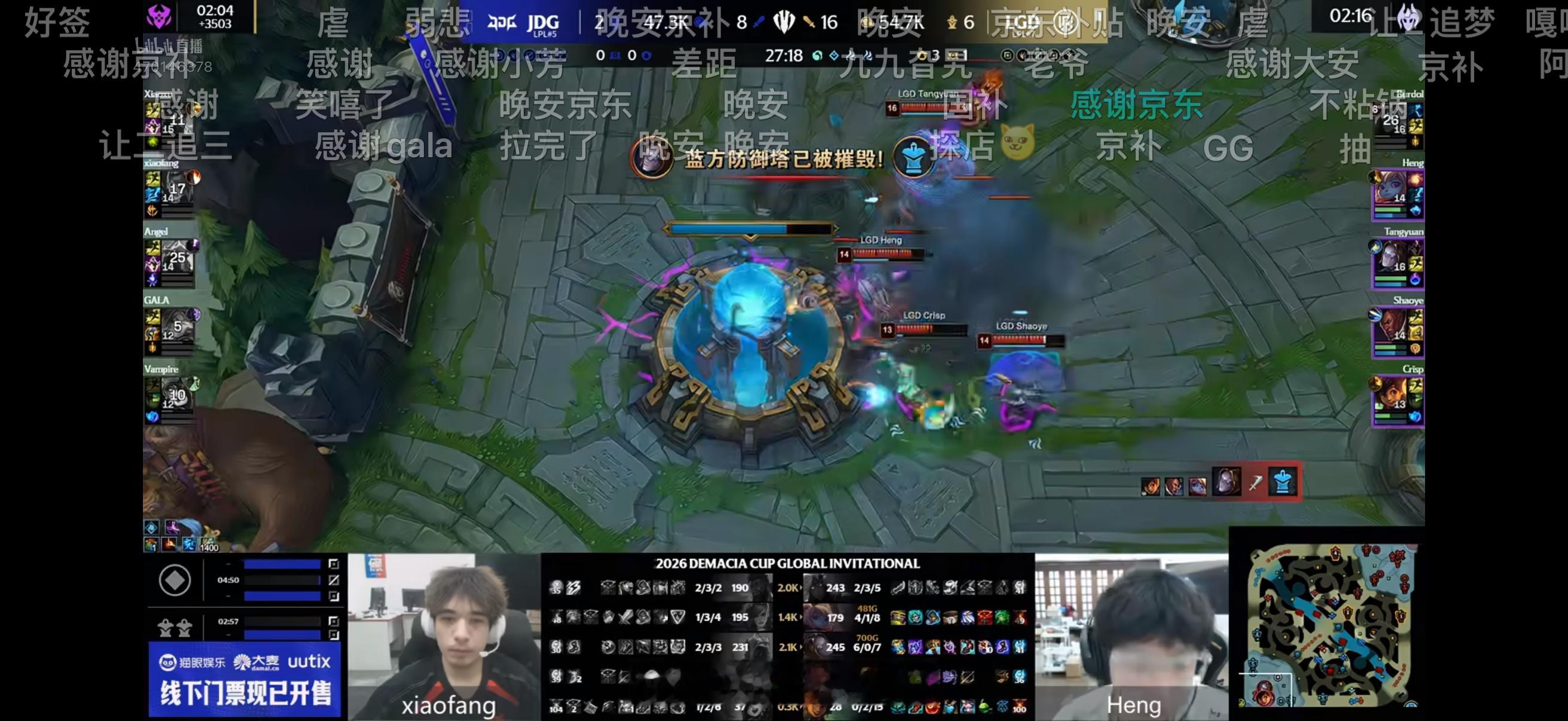lgd零封jdg 感觉jdg打的很乱，angel尽力了angel尽力了英雄联盟[